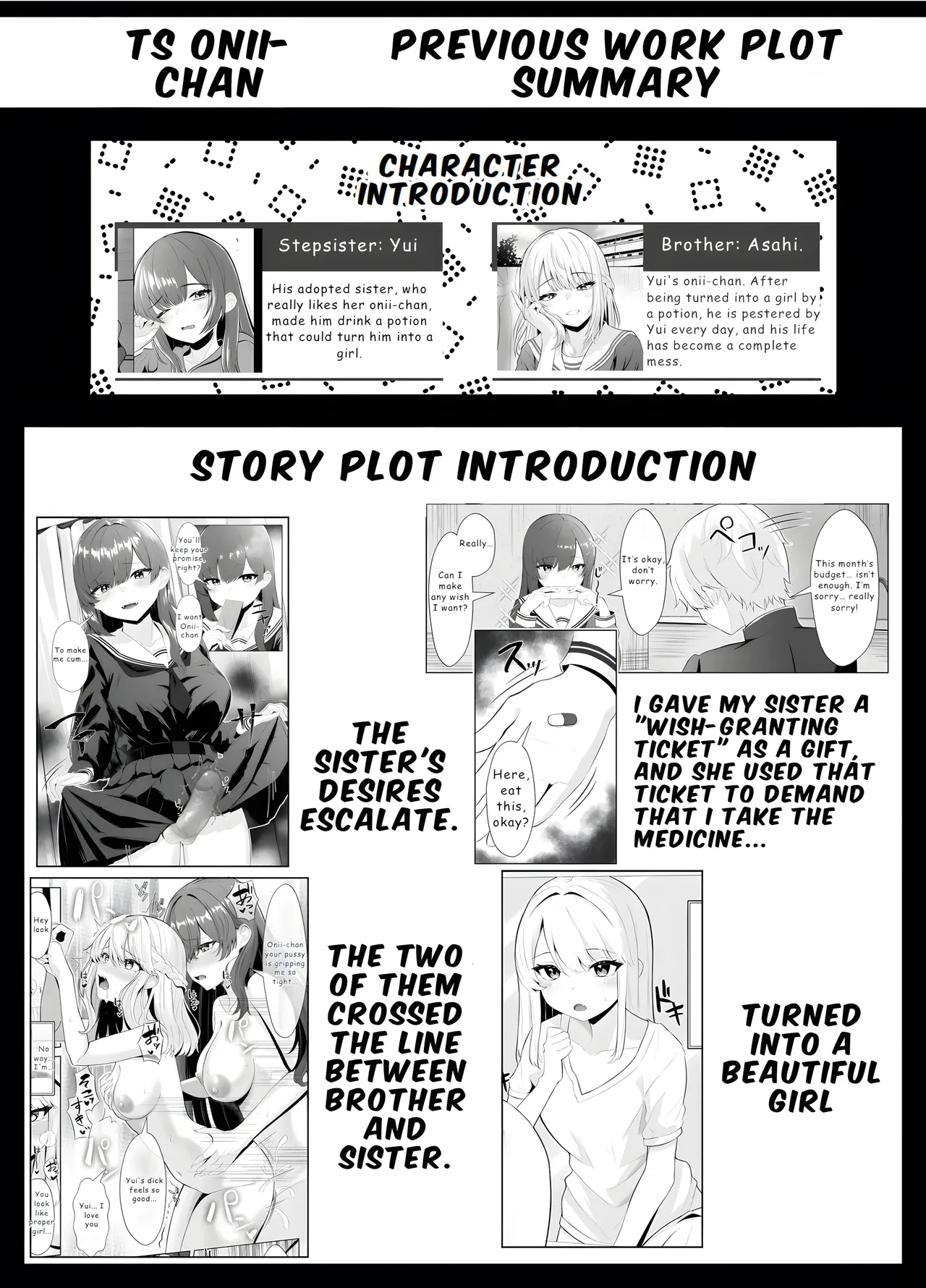TS Onii-chan ~Futanari Imouto to no Ecchi Kinshi o Chikatta noni Gaman Dekizu ni Osoi ni Kuru Hanashi~ page 3