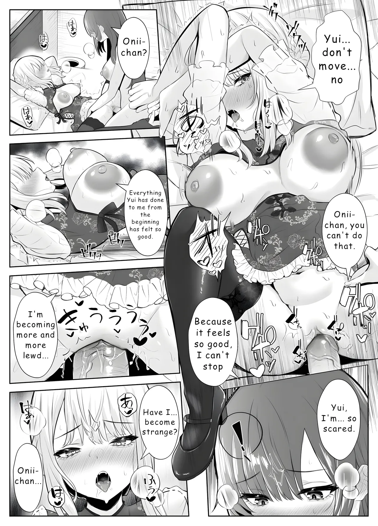 TS Onii-chan ~Futanari Imouto to no Ecchi Kinshi o Chikatta noni Gaman Dekizu ni Osoi ni Kuru Hanashi~ page 53