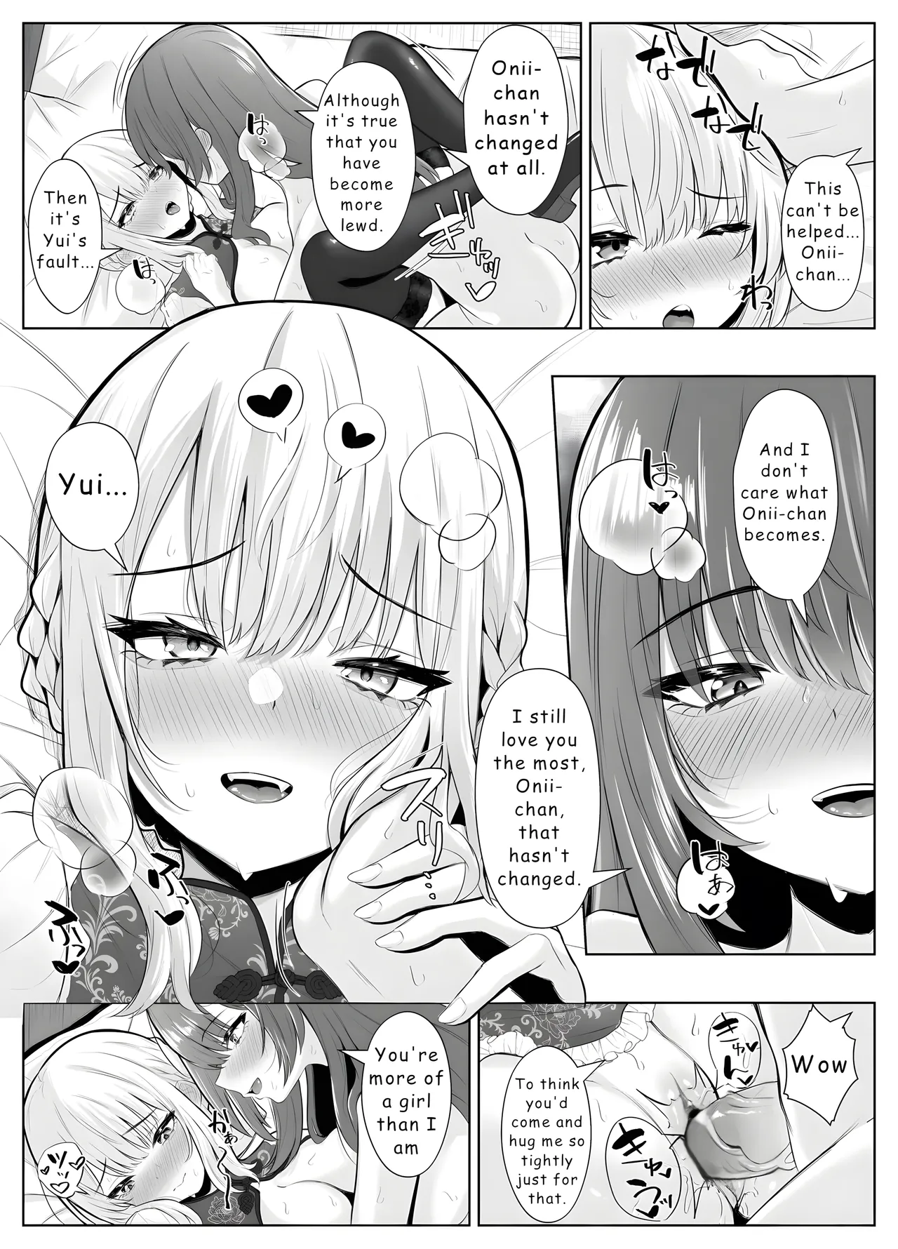 TS Onii-chan ~Futanari Imouto to no Ecchi Kinshi o Chikatta noni Gaman Dekizu ni Osoi ni Kuru Hanashi~ page 54