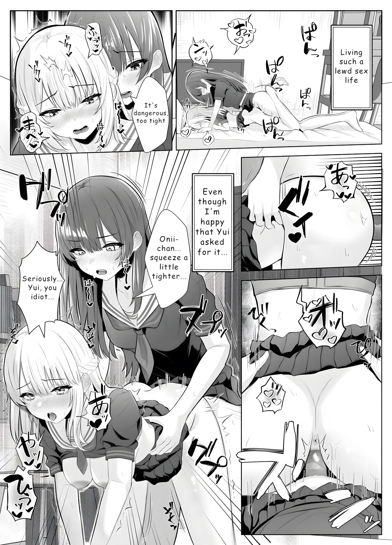 TS Onii-chan ~Futanari Imouto to no Ecchi Kinshi o Chikatta noni Gaman Dekizu ni Osoi ni Kuru Hanashi~ page 6