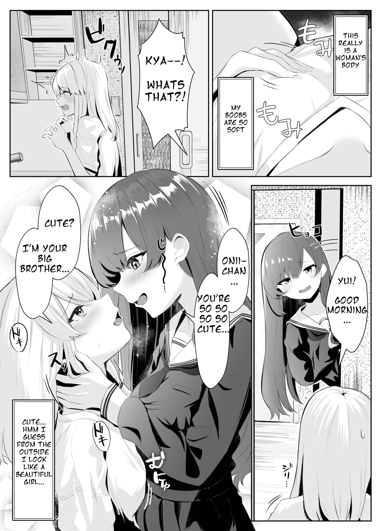 TS Onii-chan ga Futanari Imouto ni Mesuochi Saserareru Hanashi page 12