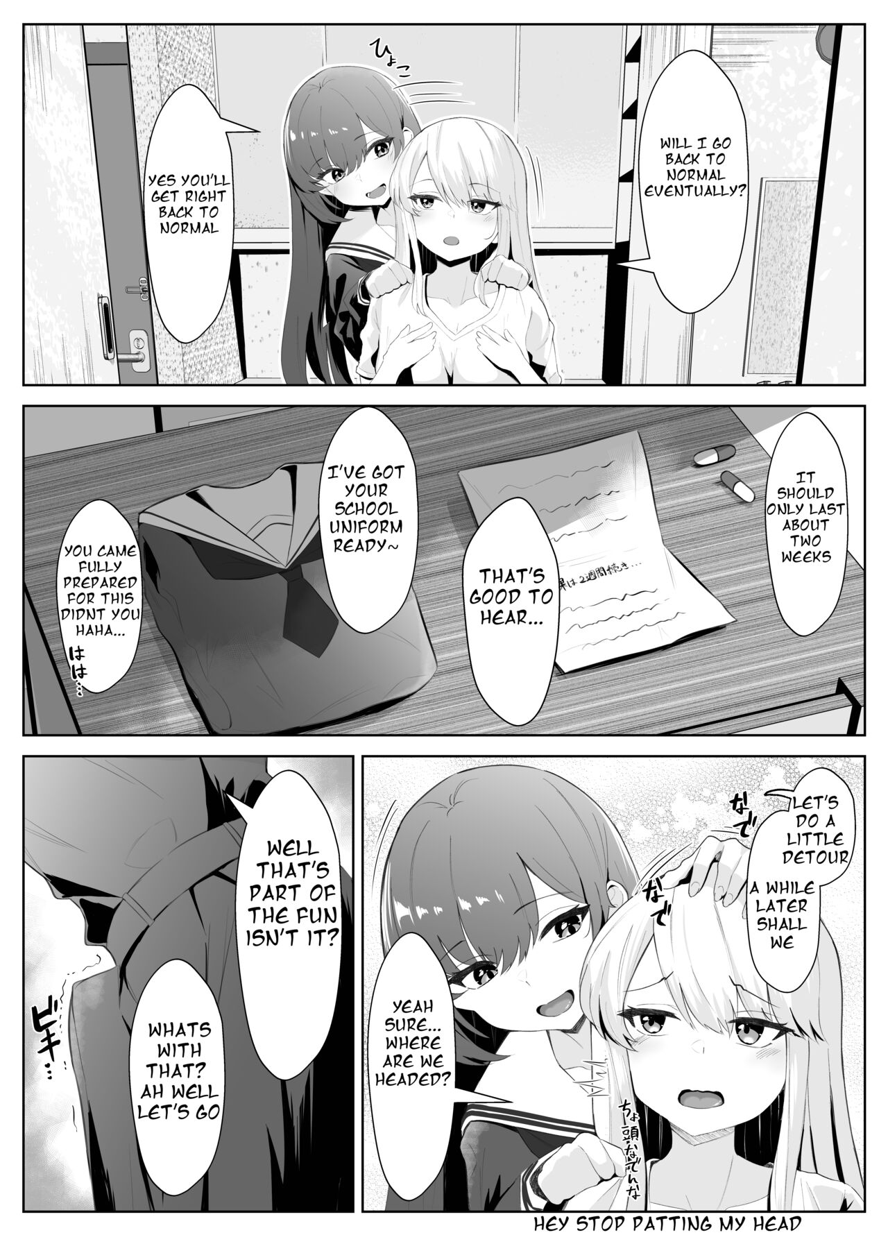 TS Onii-chan ga Futanari Imouto ni Mesuochi Saserareru Hanashi page 13