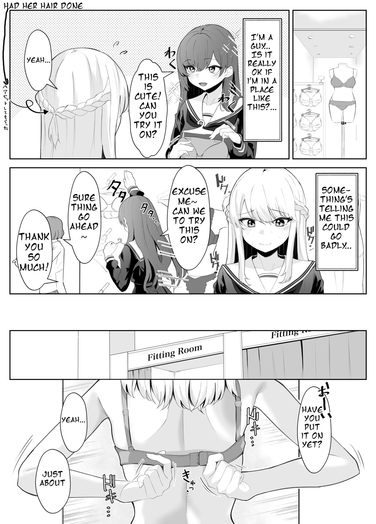 TS Onii-chan ga Futanari Imouto ni Mesuochi Saserareru Hanashi page 14