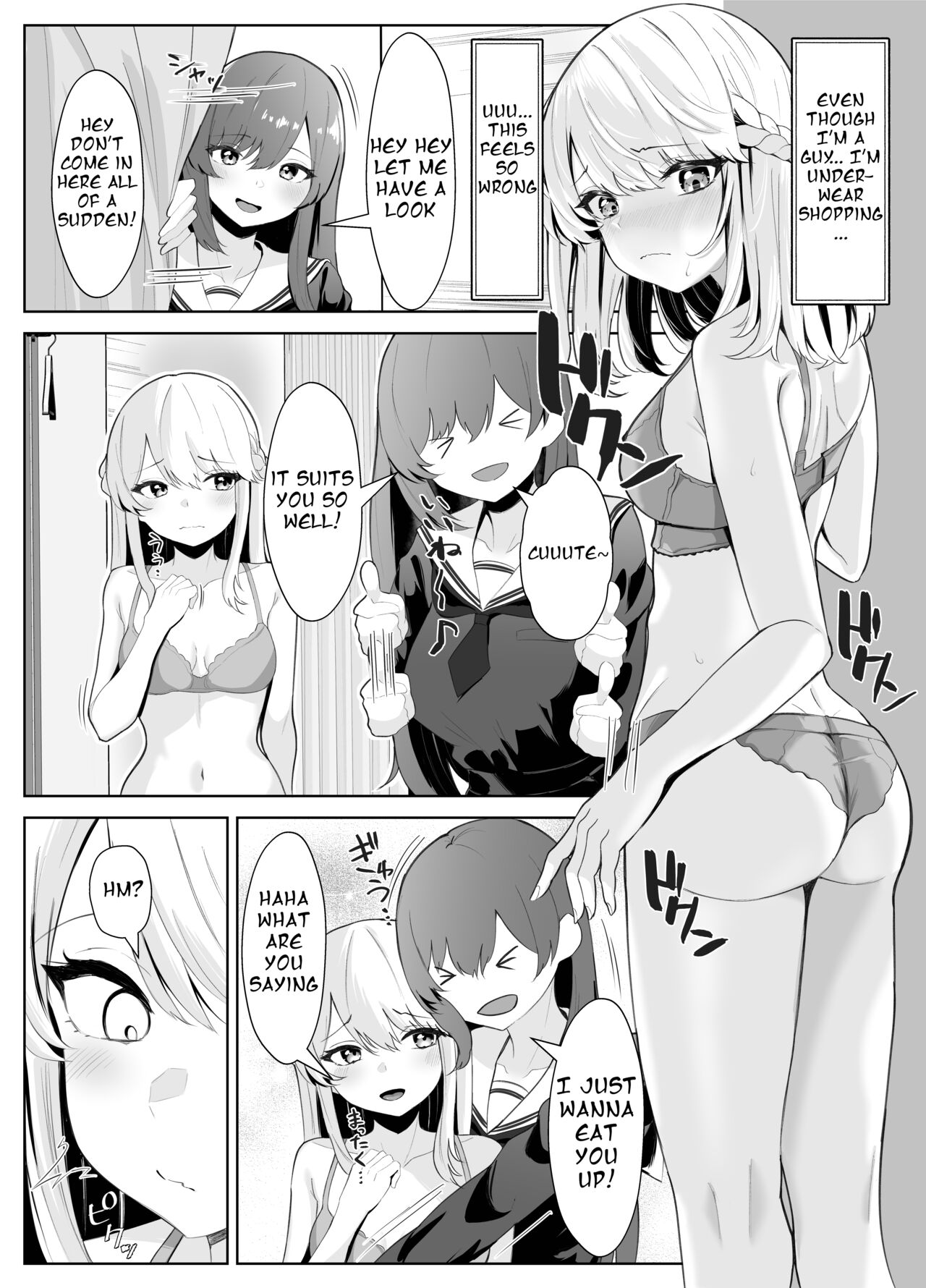 TS Onii-chan ga Futanari Imouto ni Mesuochi Saserareru Hanashi page 15