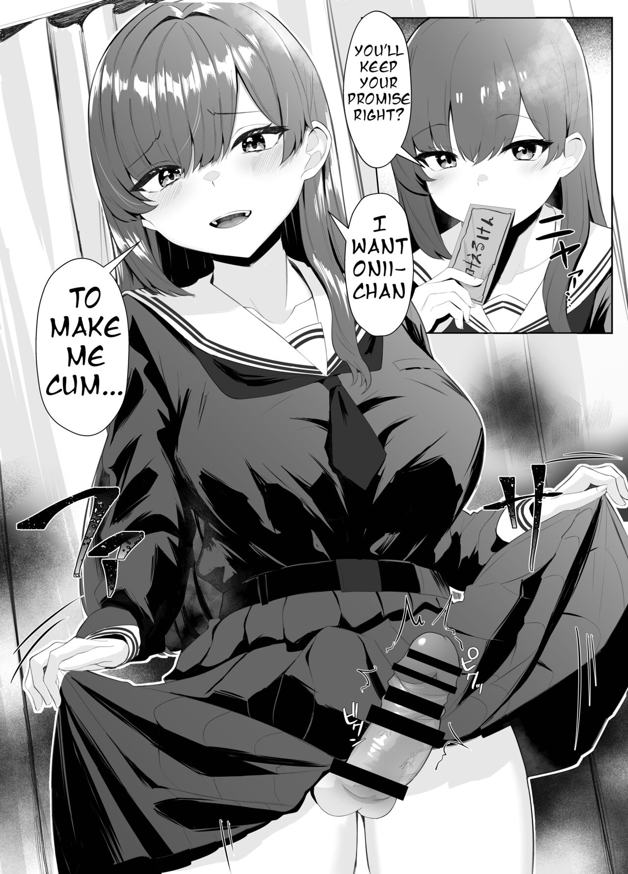 TS Onii-chan ga Futanari Imouto ni Mesuochi Saserareru Hanashi page 17