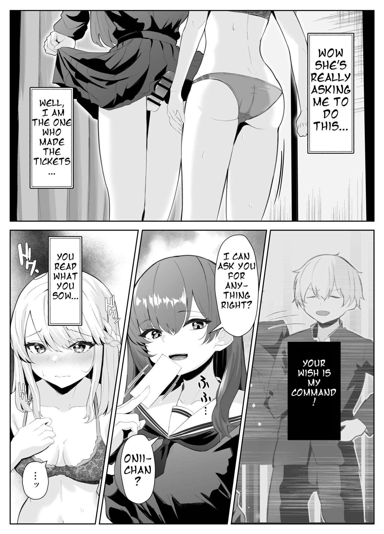 TS Onii-chan ga Futanari Imouto ni Mesuochi Saserareru Hanashi page 18