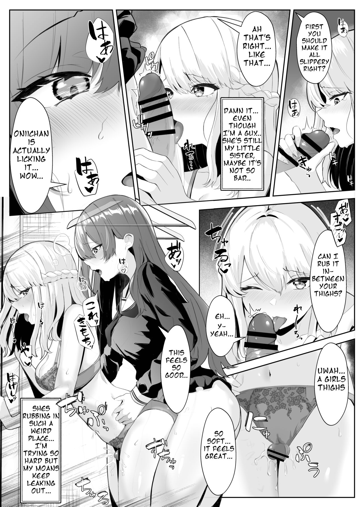 TS Onii-chan ga Futanari Imouto ni Mesuochi Saserareru Hanashi page 19