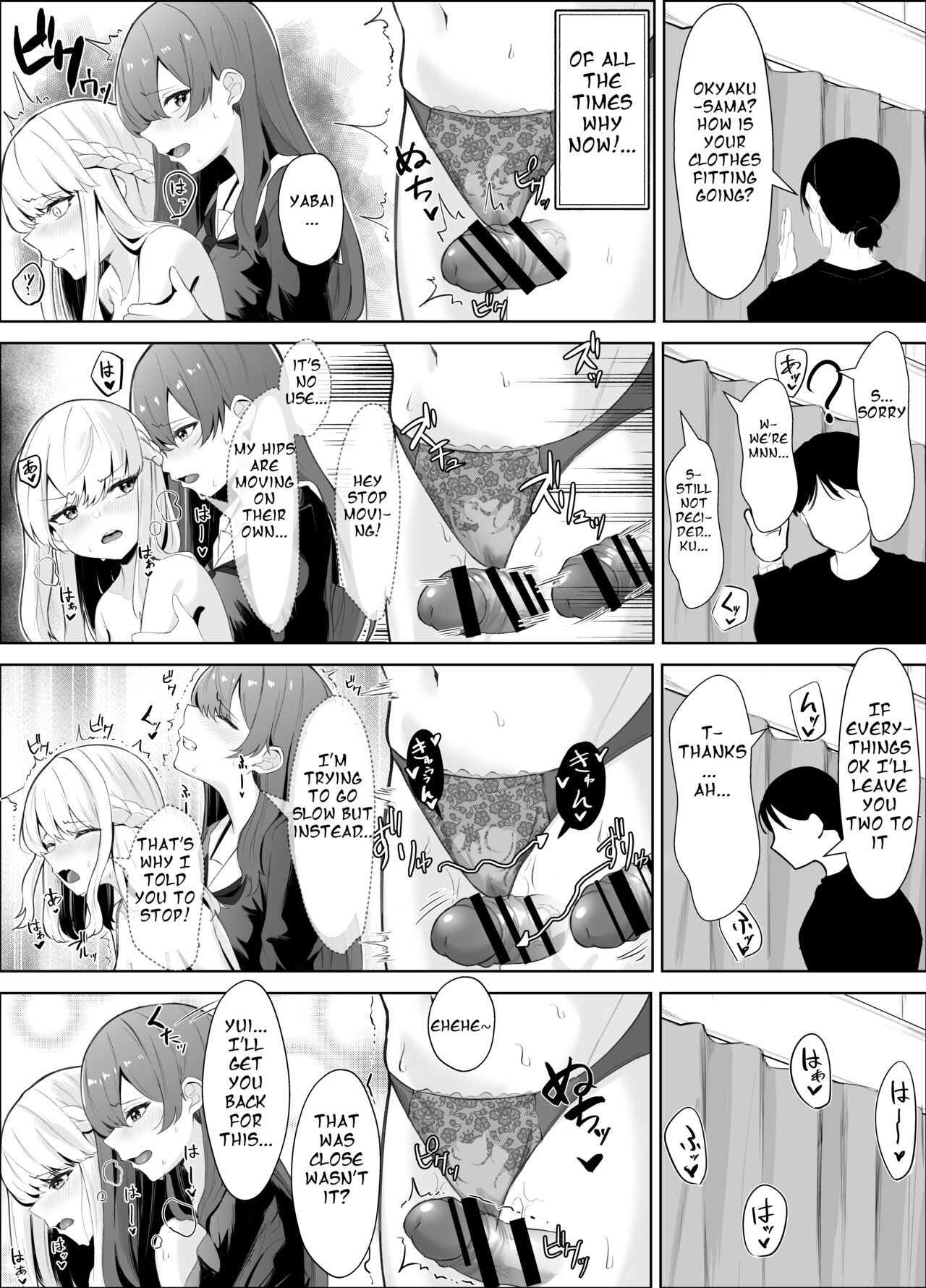 TS Onii-chan ga Futanari Imouto ni Mesuochi Saserareru Hanashi page 20