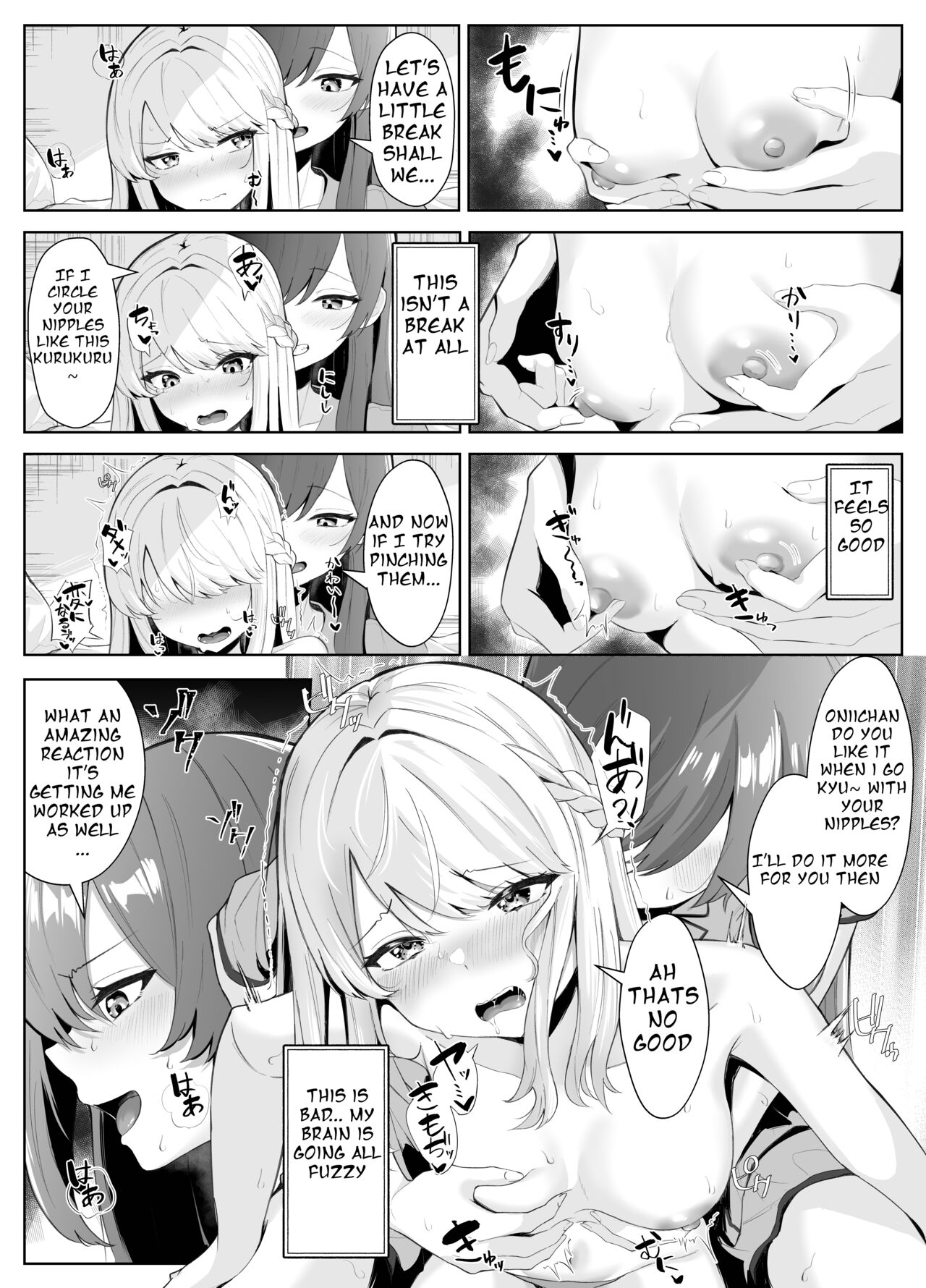 TS Onii-chan ga Futanari Imouto ni Mesuochi Saserareru Hanashi page 24