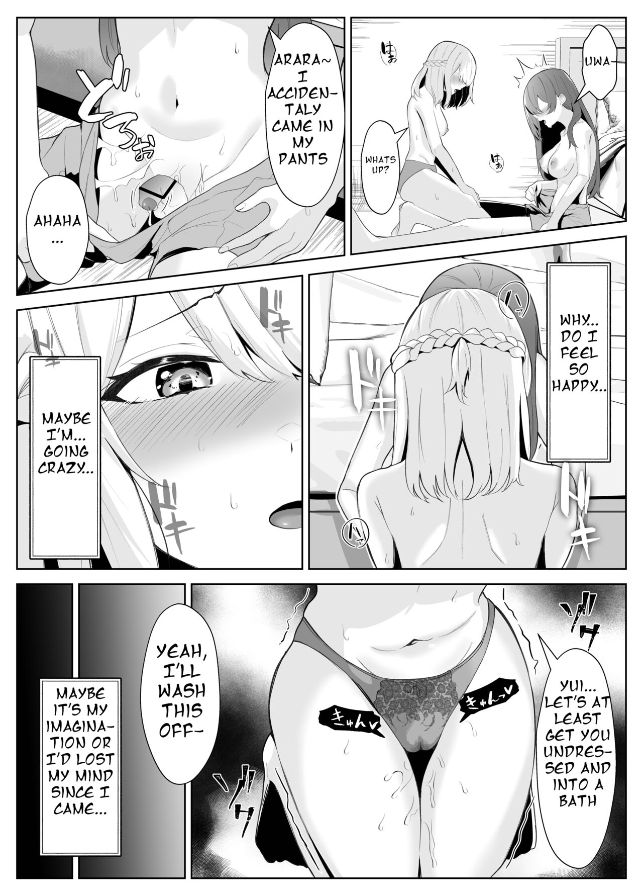 TS Onii-chan ga Futanari Imouto ni Mesuochi Saserareru Hanashi page 29