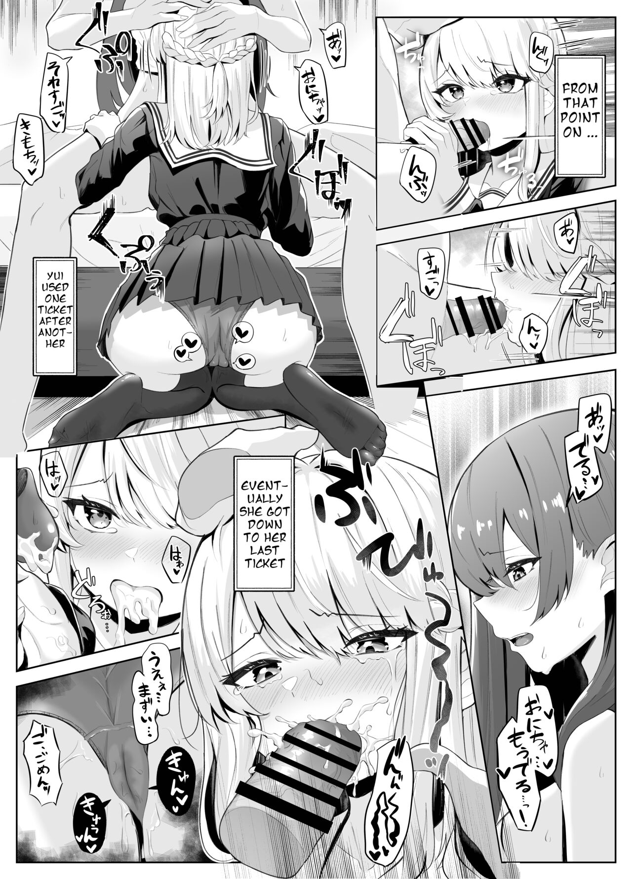 TS Onii-chan ga Futanari Imouto ni Mesuochi Saserareru Hanashi page 30