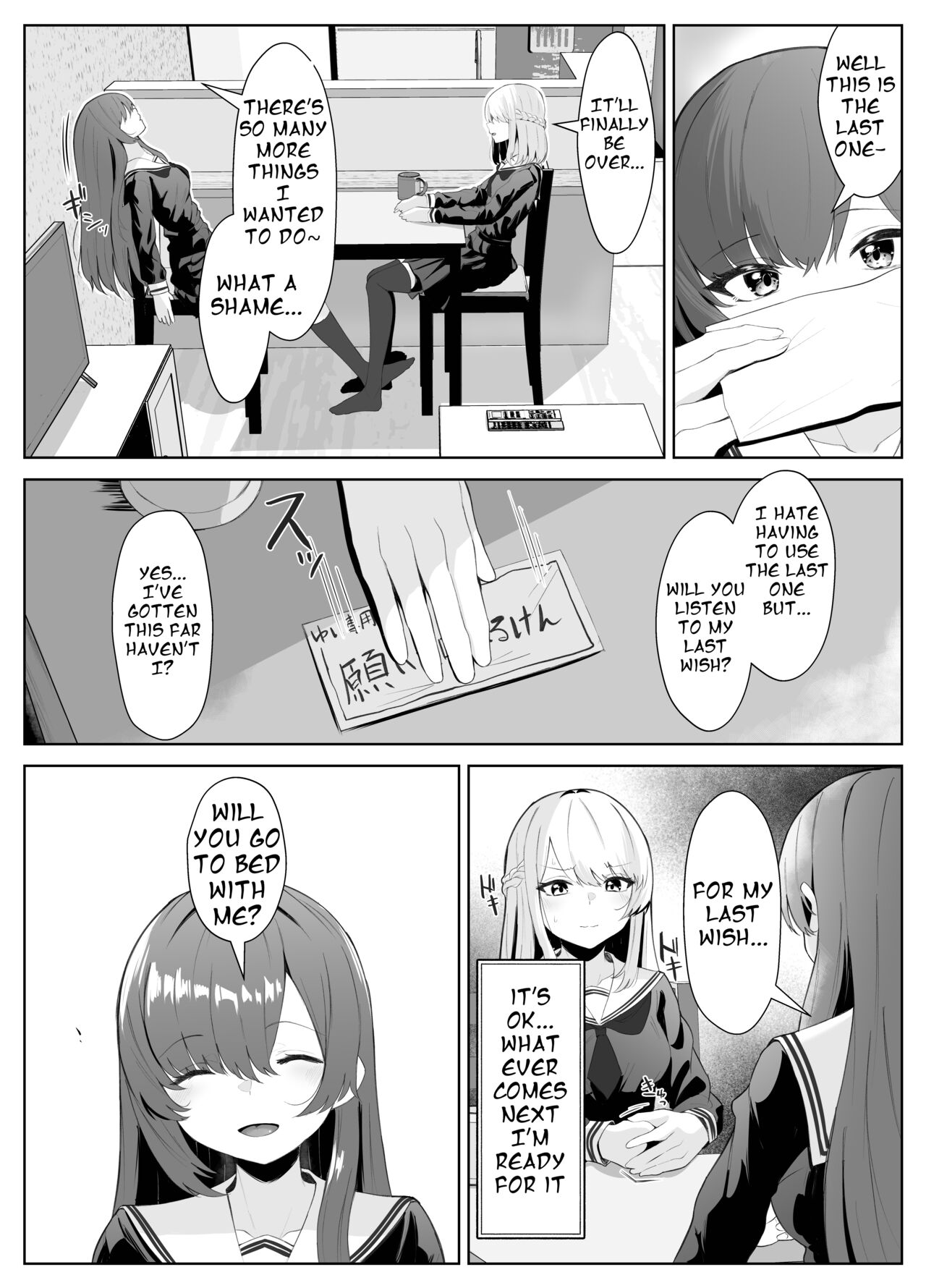 TS Onii-chan ga Futanari Imouto ni Mesuochi Saserareru Hanashi page 31