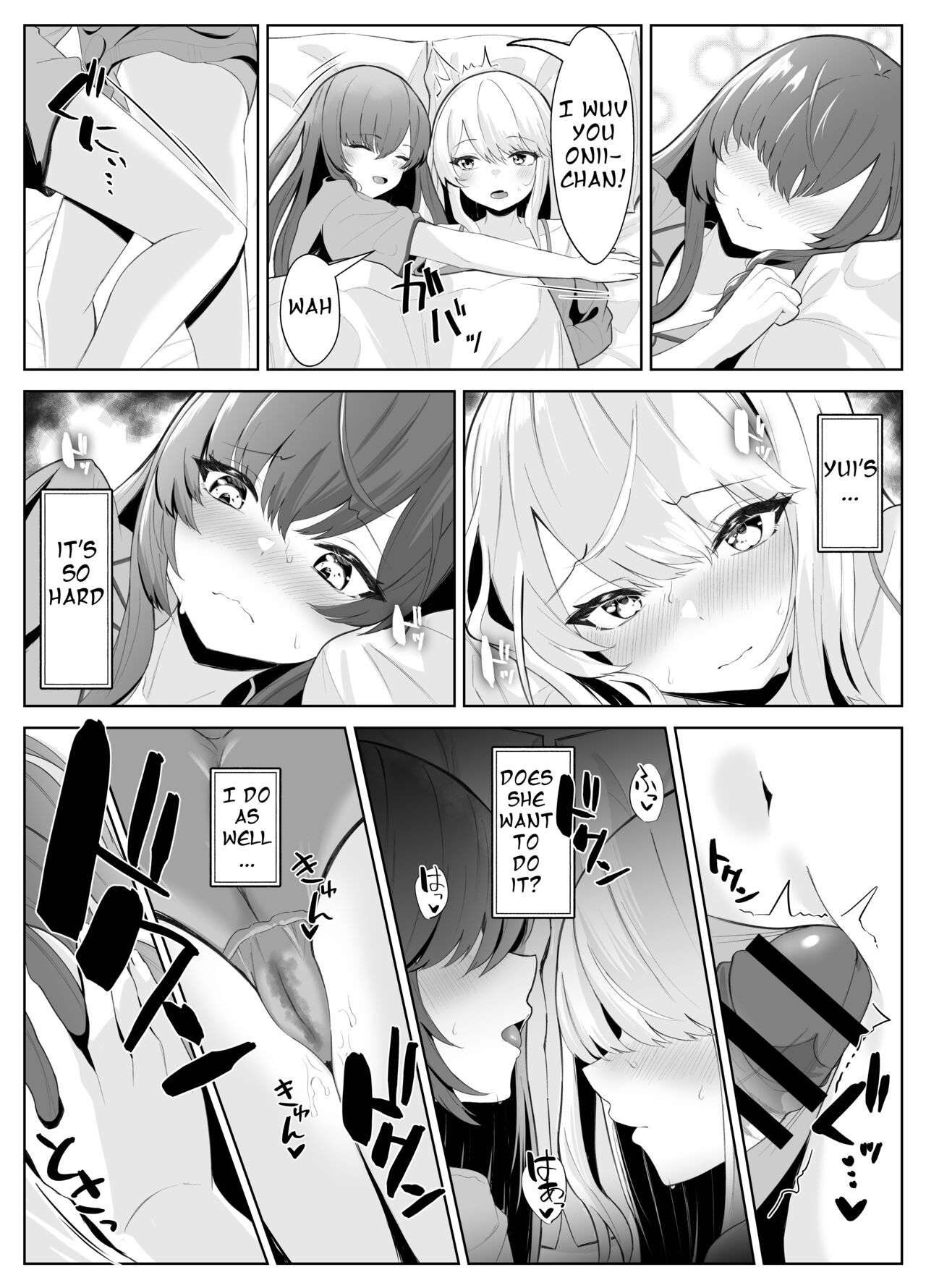 TS Onii-chan ga Futanari Imouto ni Mesuochi Saserareru Hanashi page 33