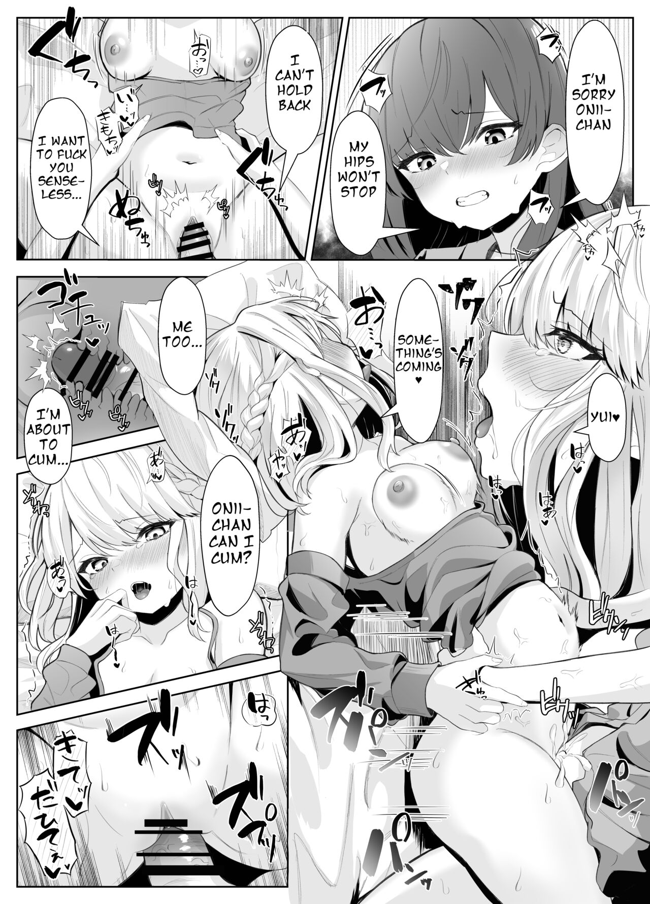TS Onii-chan ga Futanari Imouto ni Mesuochi Saserareru Hanashi page 39