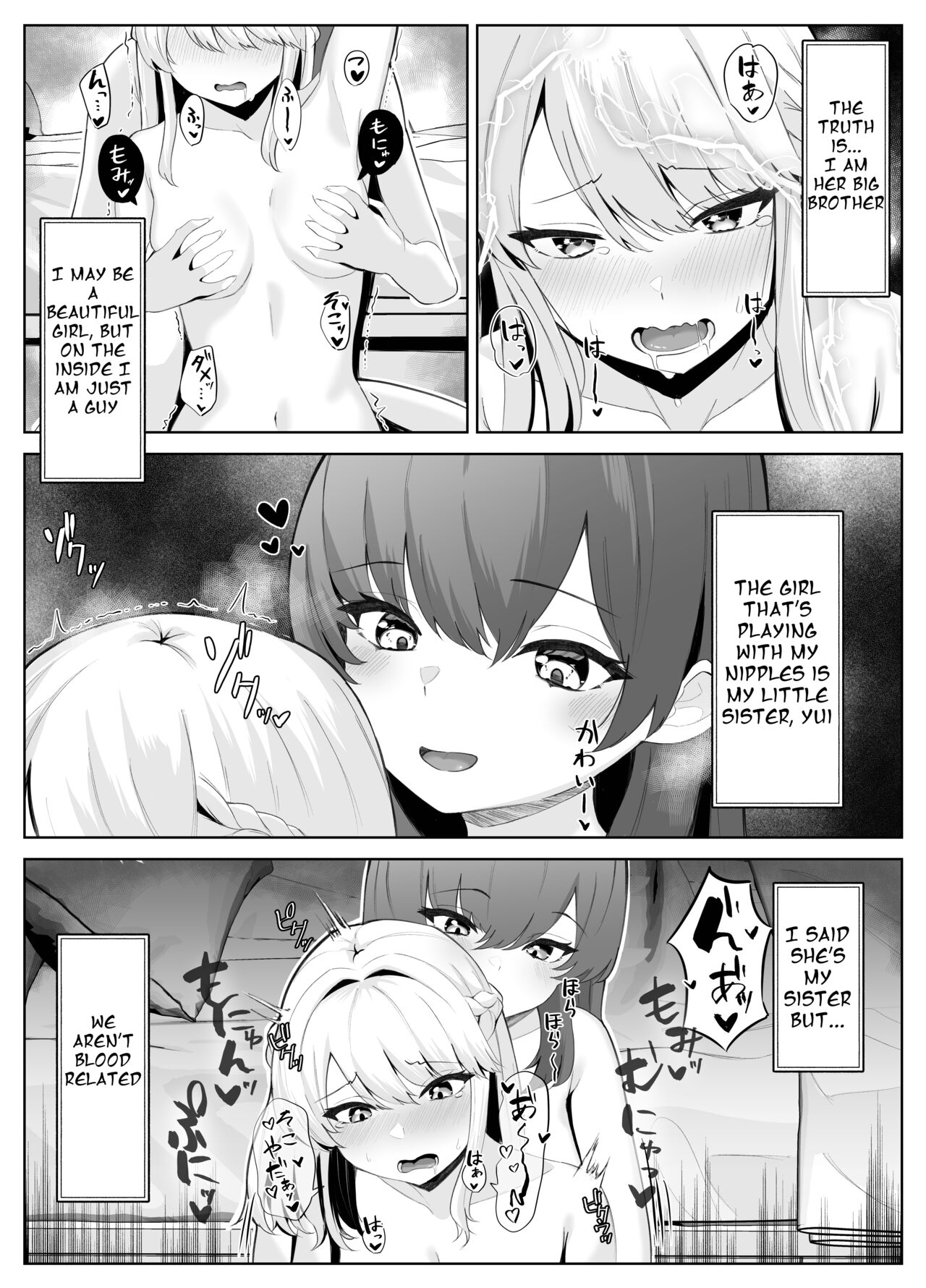 TS Onii-chan ga Futanari Imouto ni Mesuochi Saserareru Hanashi page 4