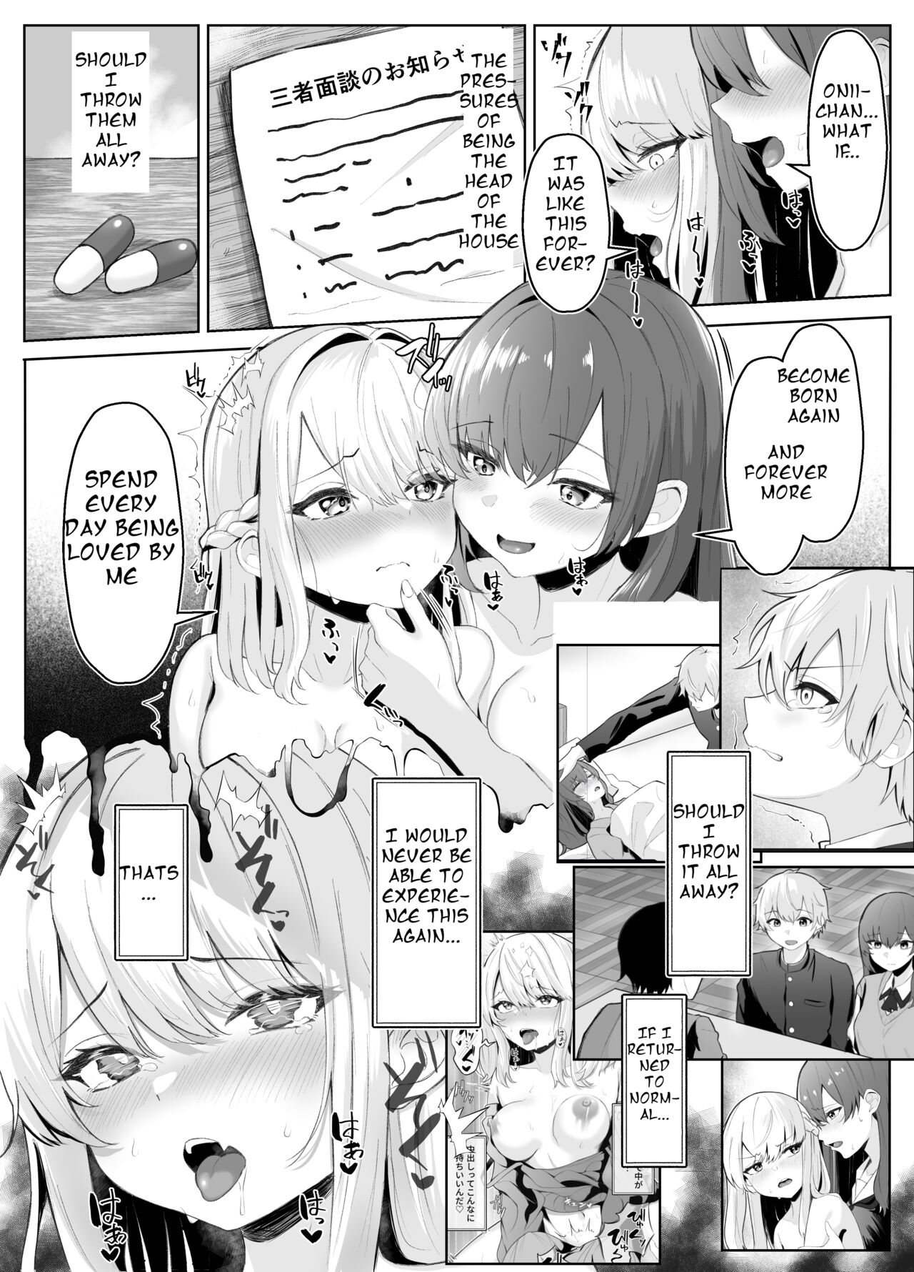 TS Onii-chan ga Futanari Imouto ni Mesuochi Saserareru Hanashi page 47
