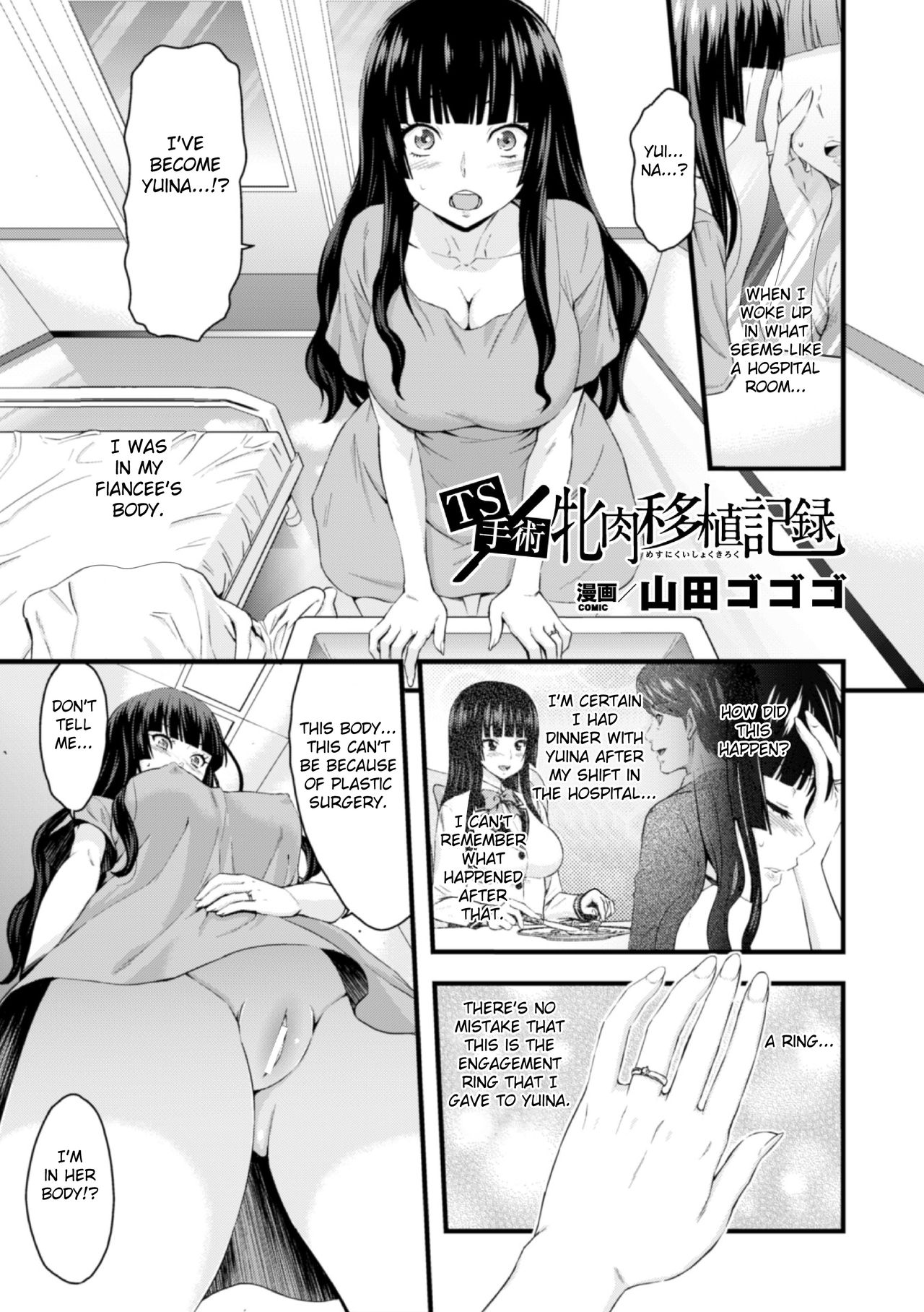TS Operation File On A Female Body Transplant page 2