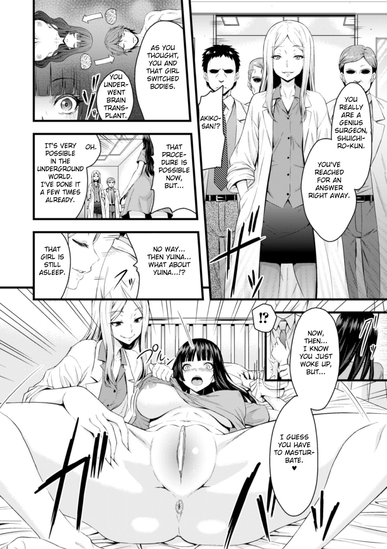 TS Operation File On A Female Body Transplant page 3