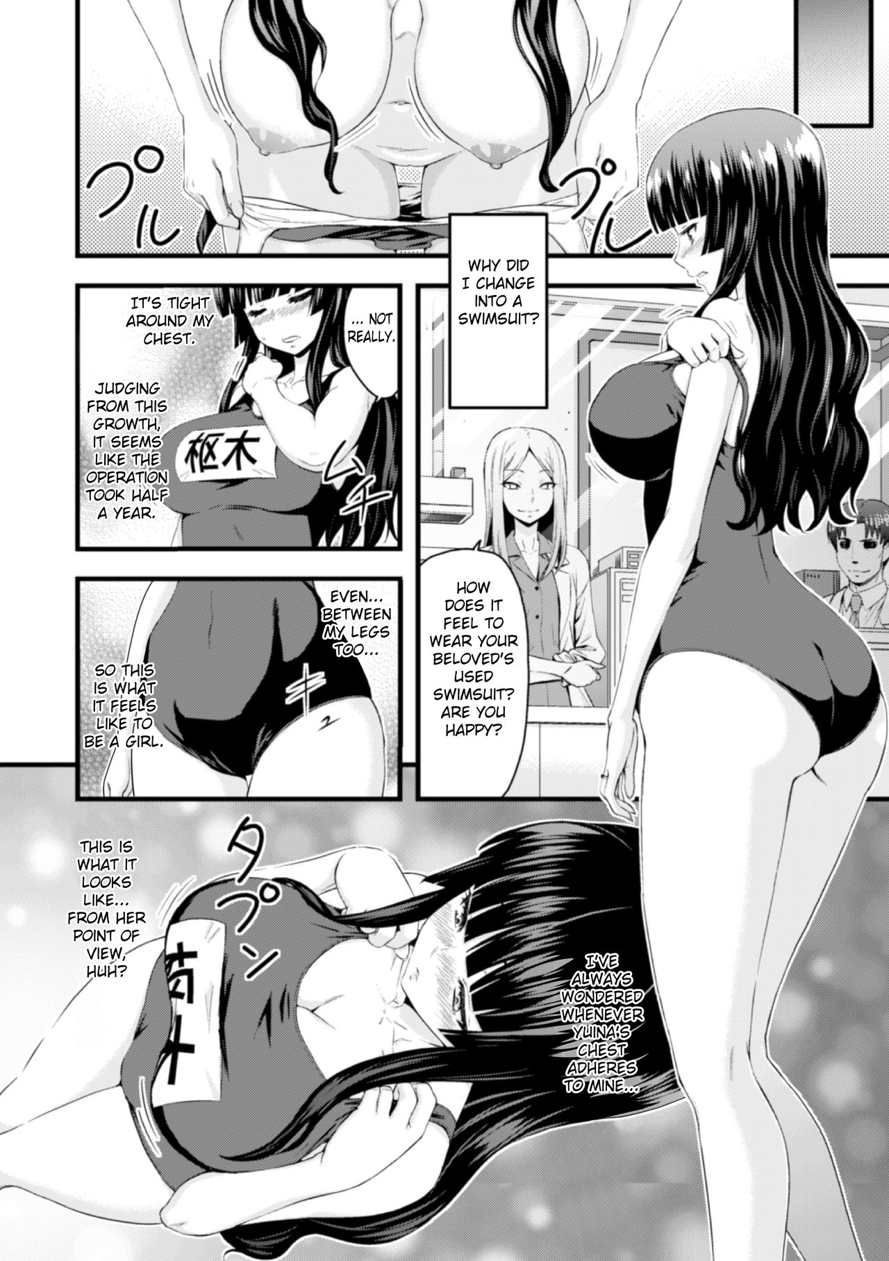 TS Operation File On A Female Body Transplant page 7