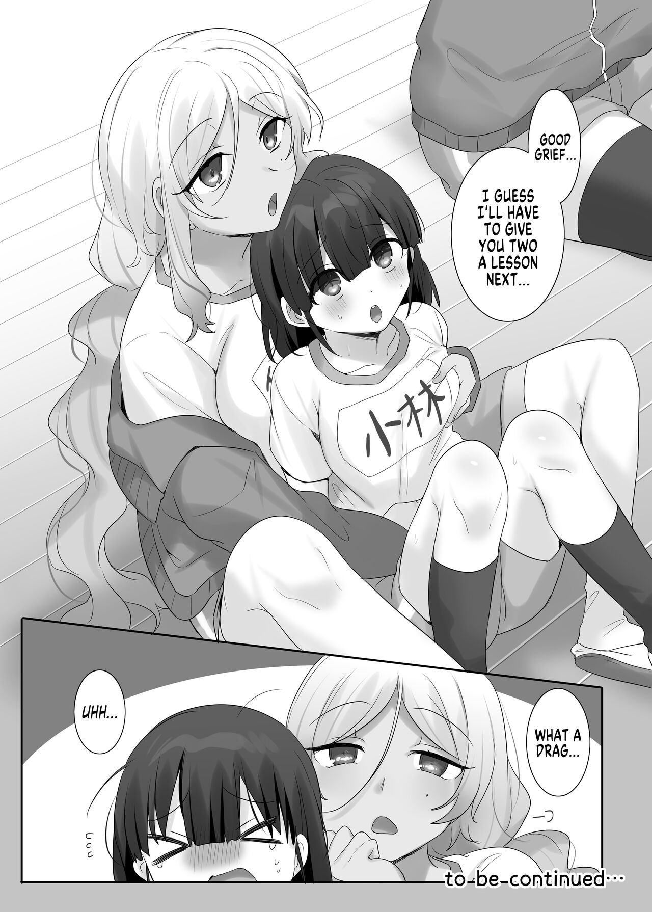 TS PE Class ~ Everyone Gets A Sex Change Lesson ~ Yagami-kun page 15