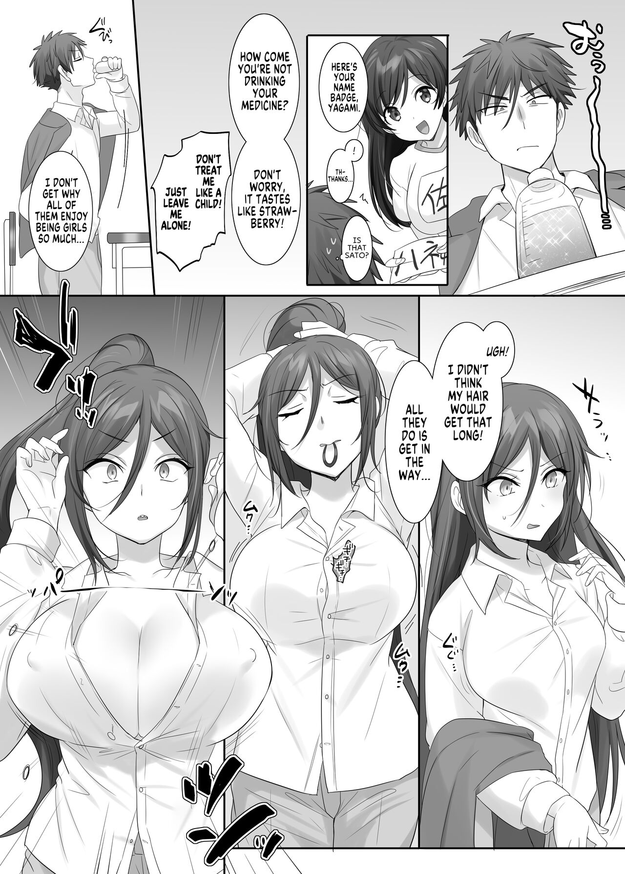 TS PE Class ~ Everyone Gets A Sex Change Lesson ~ Yagami-kun page 3