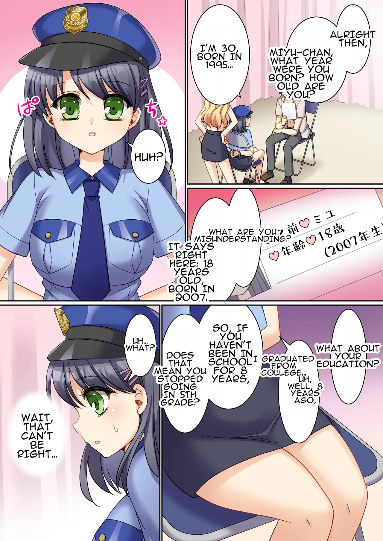 TS Reality Alteration ~Police Officer ♂ Becomes New Cosplayer Prostitute ♀~ page 13