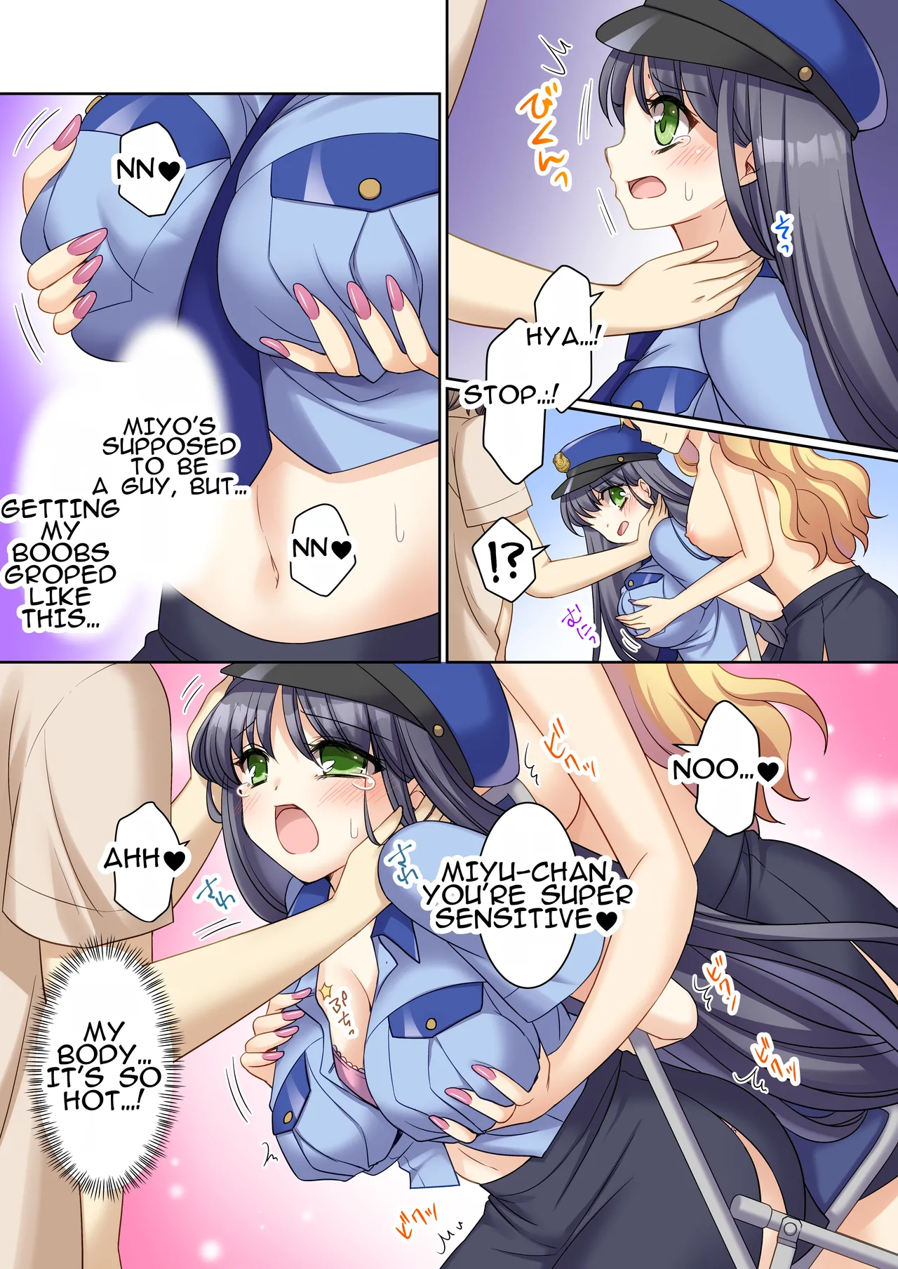 TS Reality Alteration ~Police Officer ♂ Becomes New Cosplayer Prostitute ♀~ page 17