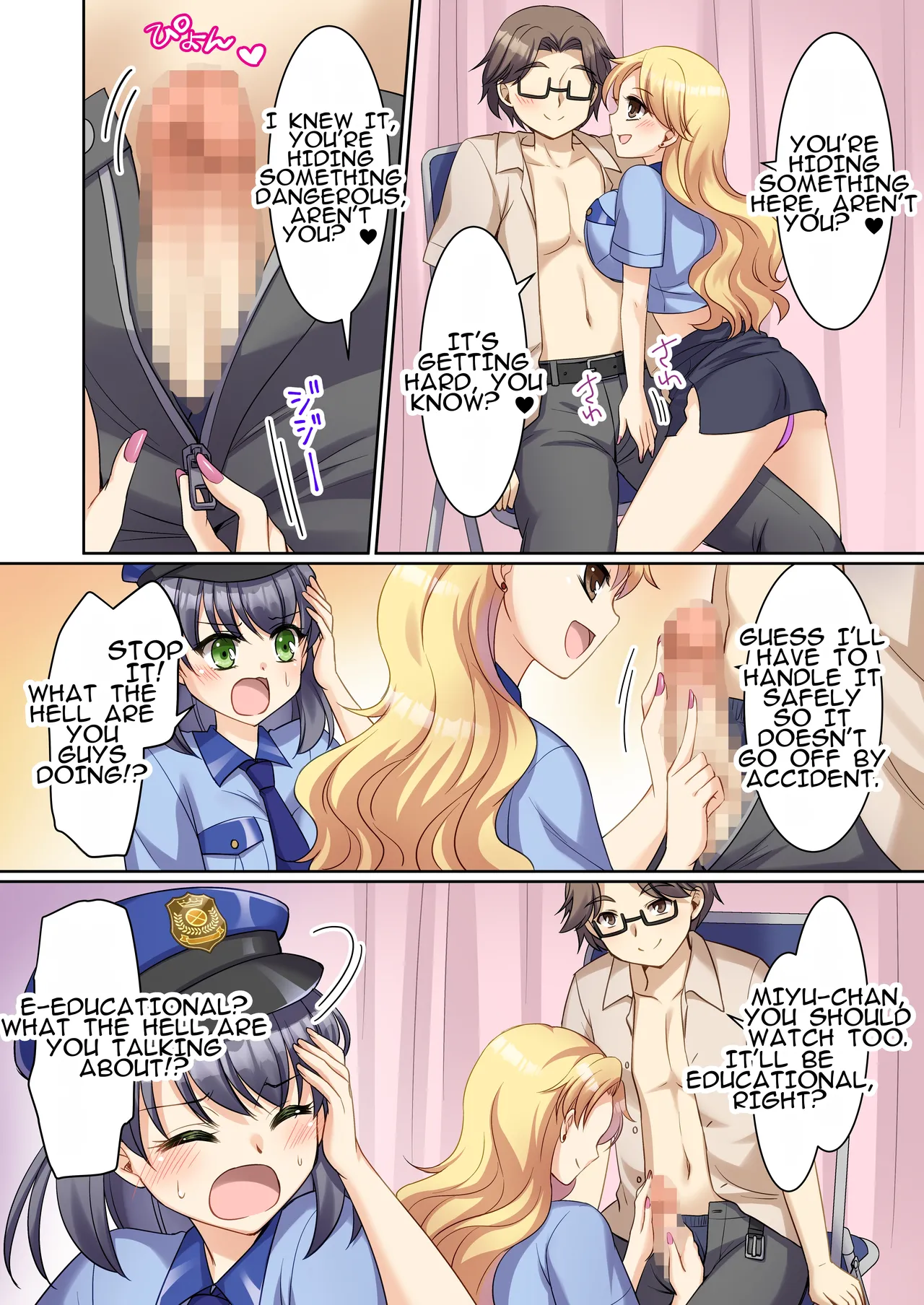 TS Reality Alteration ~Police Officer ♂ Becomes New Cosplayer Prostitute ♀~ page 7