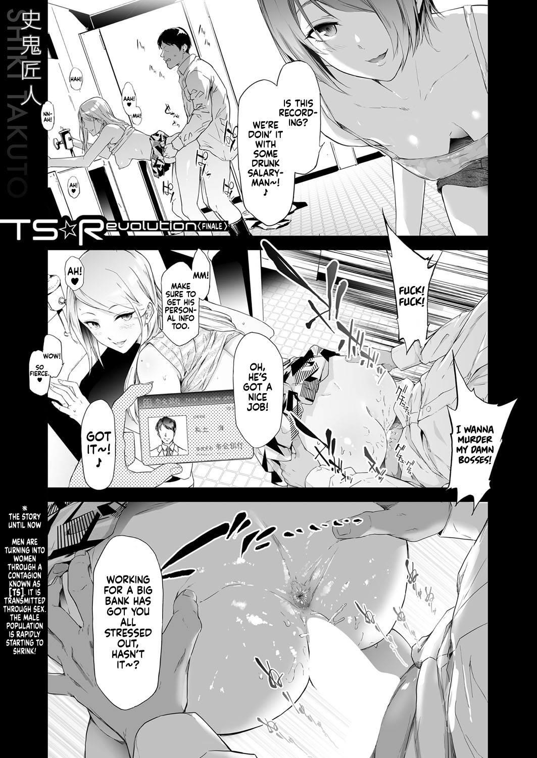TS Revolution  (1-5) complete with full images page 172