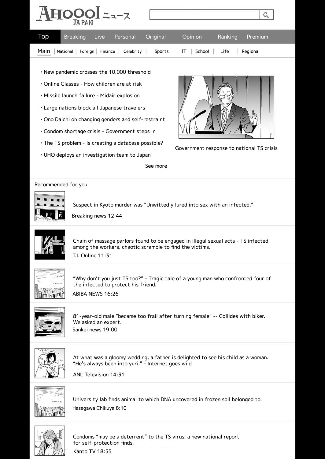 TS Revolution  (1-5) complete with full images page 188