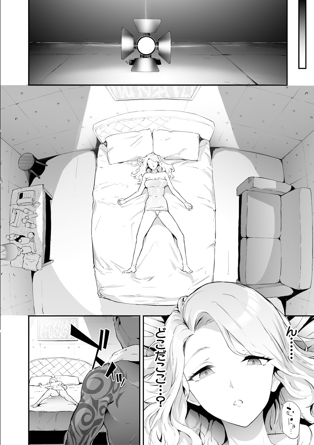 TS Revolution page 100