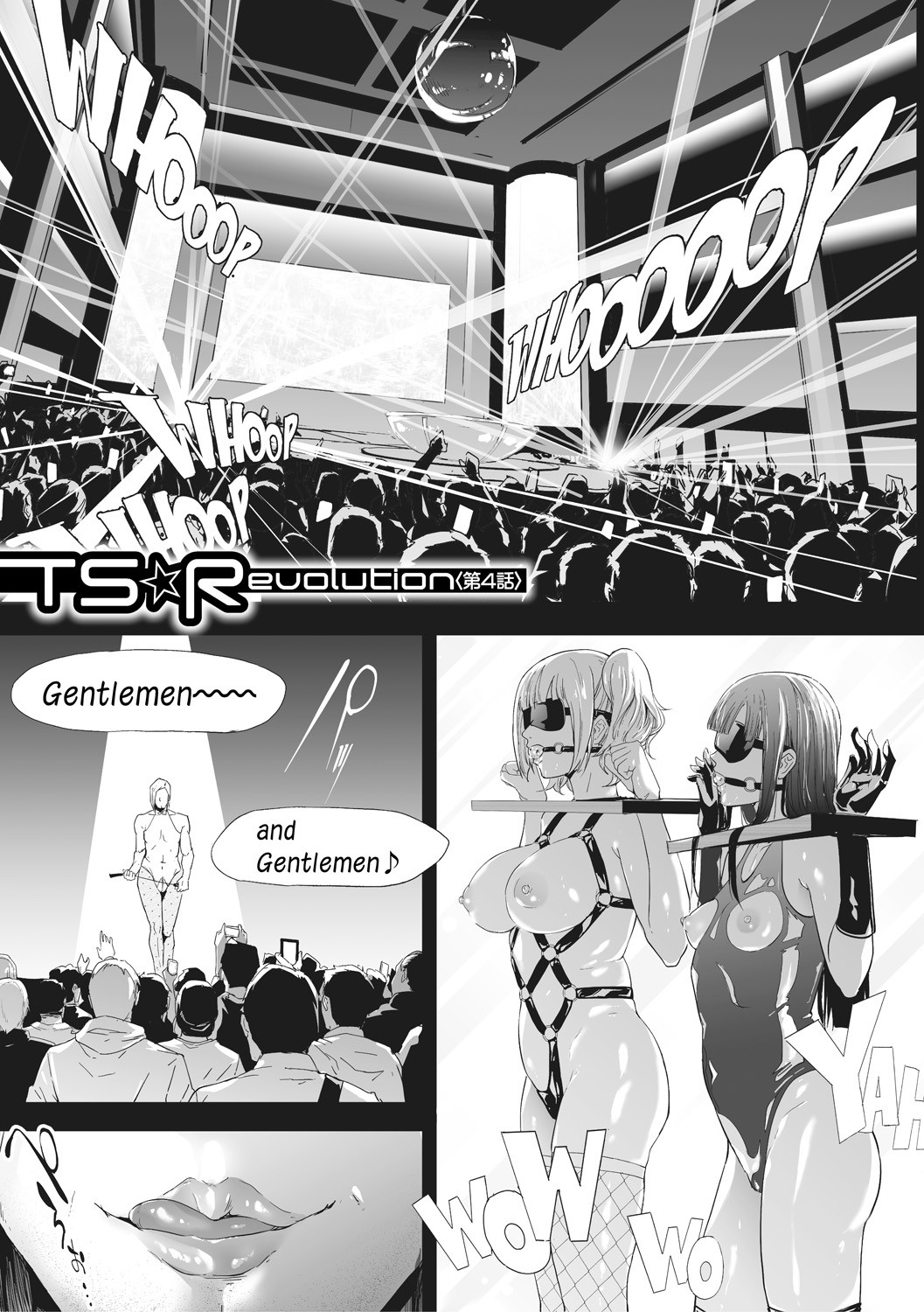 TS Revolution page 135