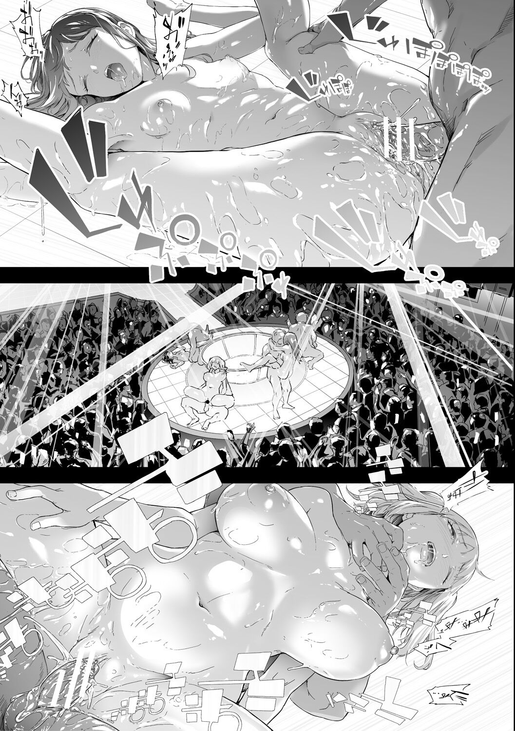 TS Revolution page 165
