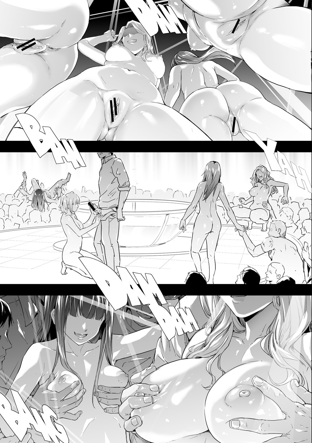 TS Revolution page 179