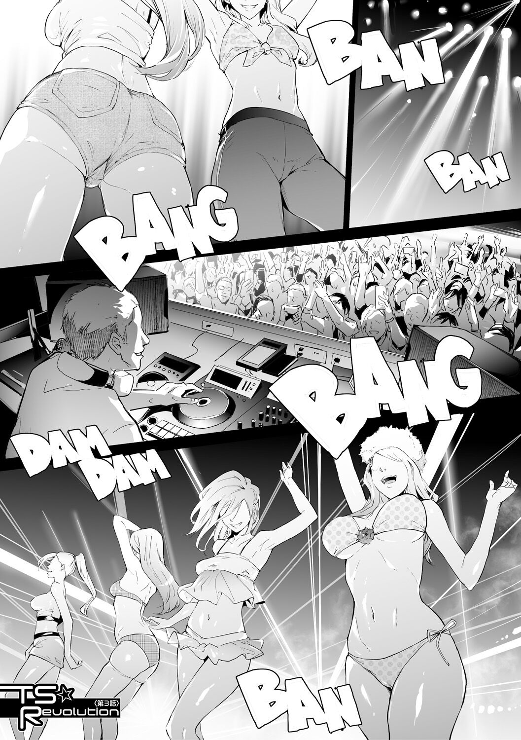 TS Revolution page 93
