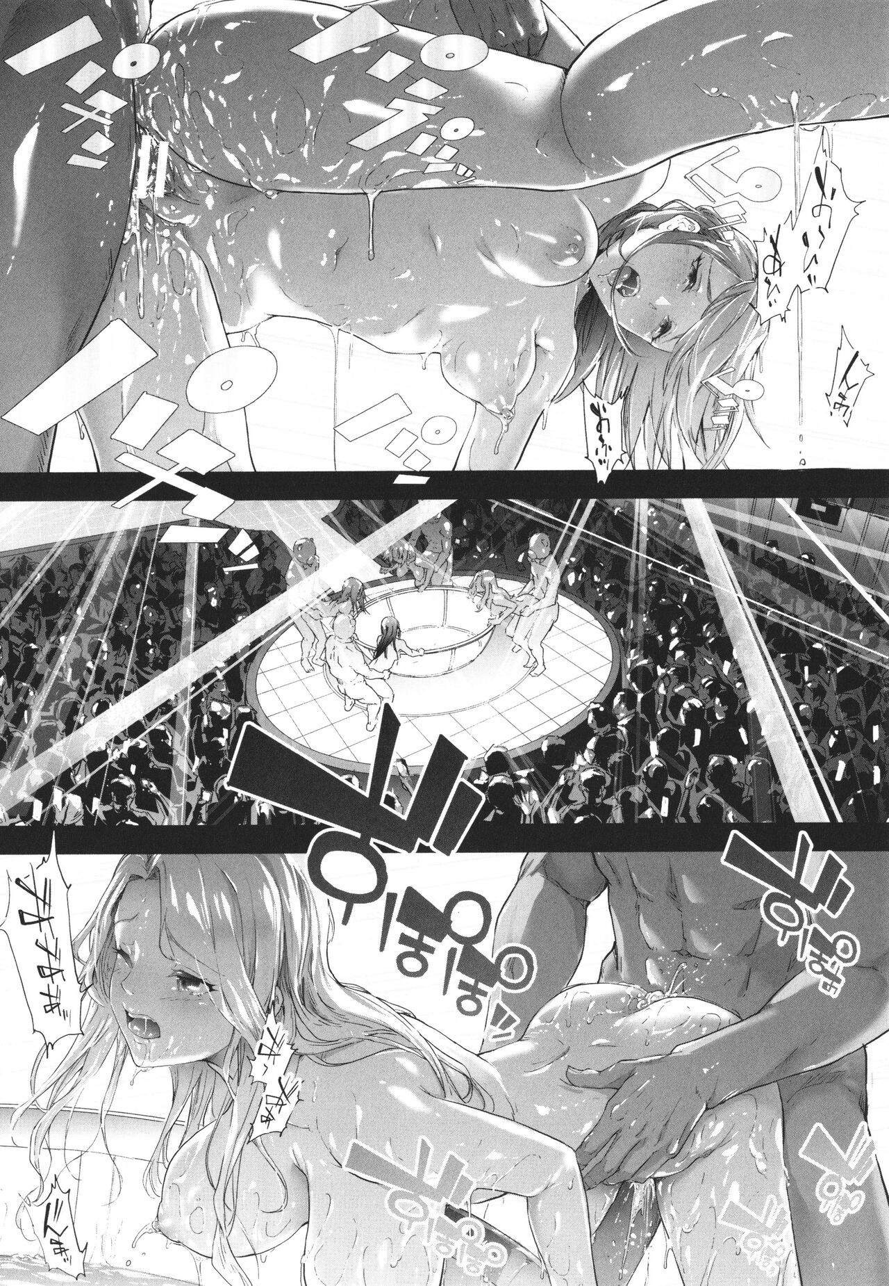 TS Revolution page 165