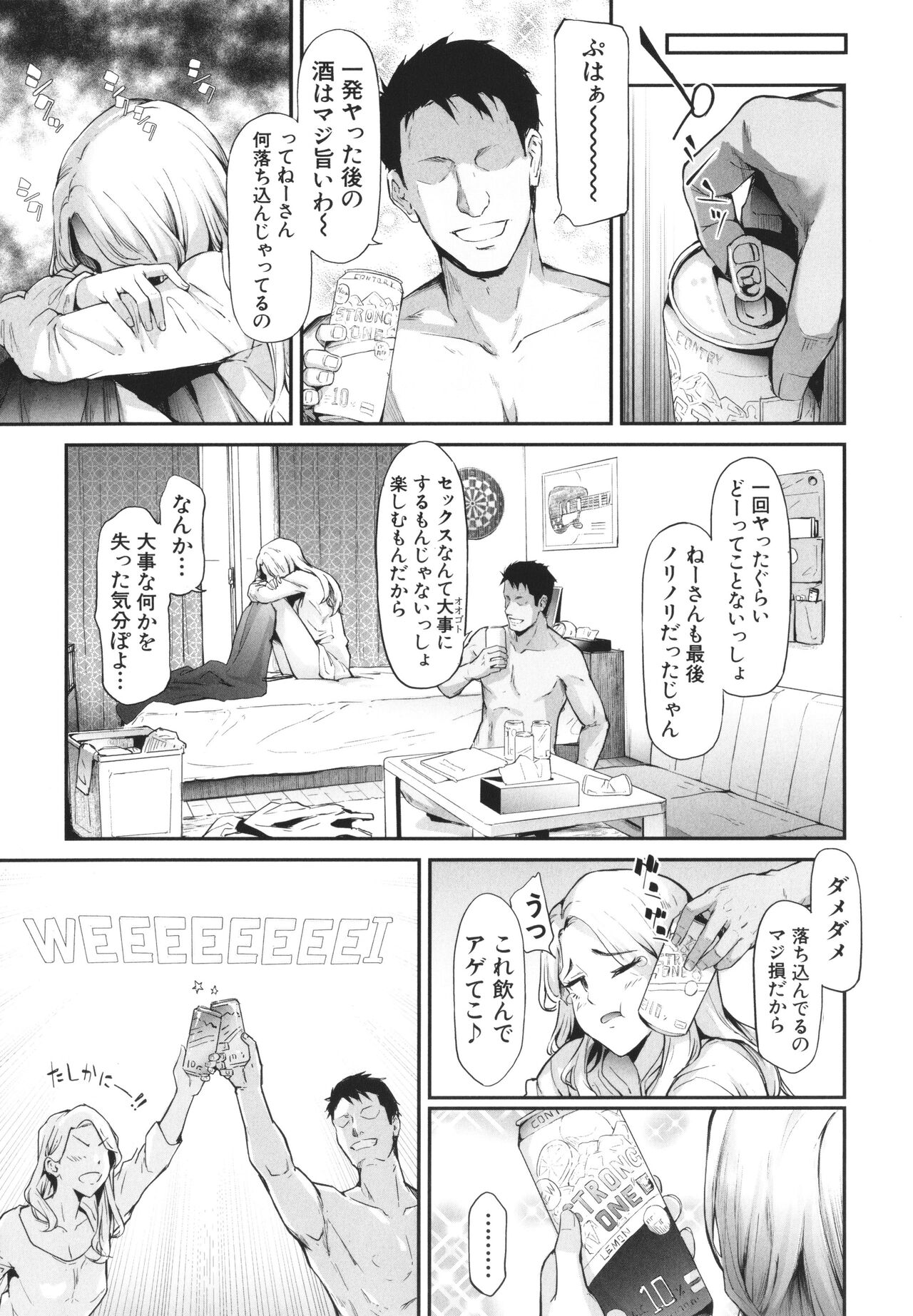 TS Revolution page 30