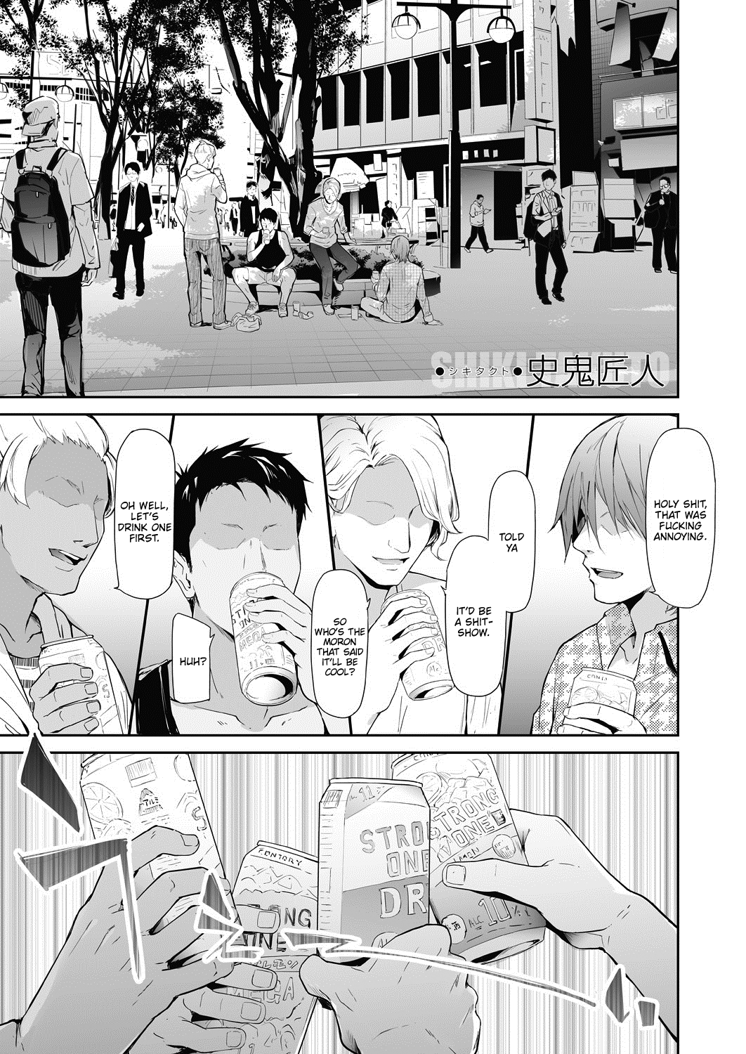 TS Revolution <Ch. 1> page 1