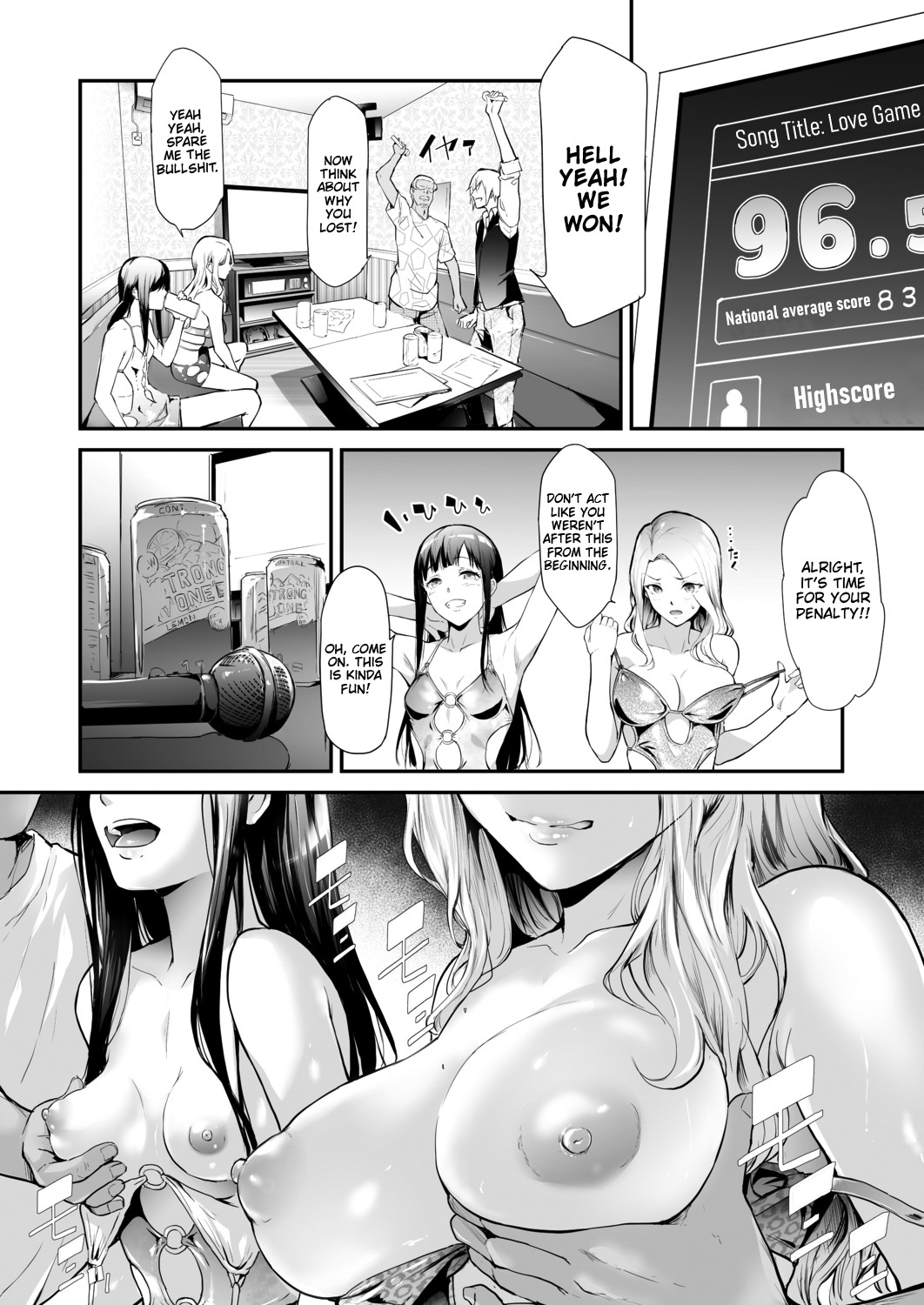 TS Revolution <Ch. 2> page 14