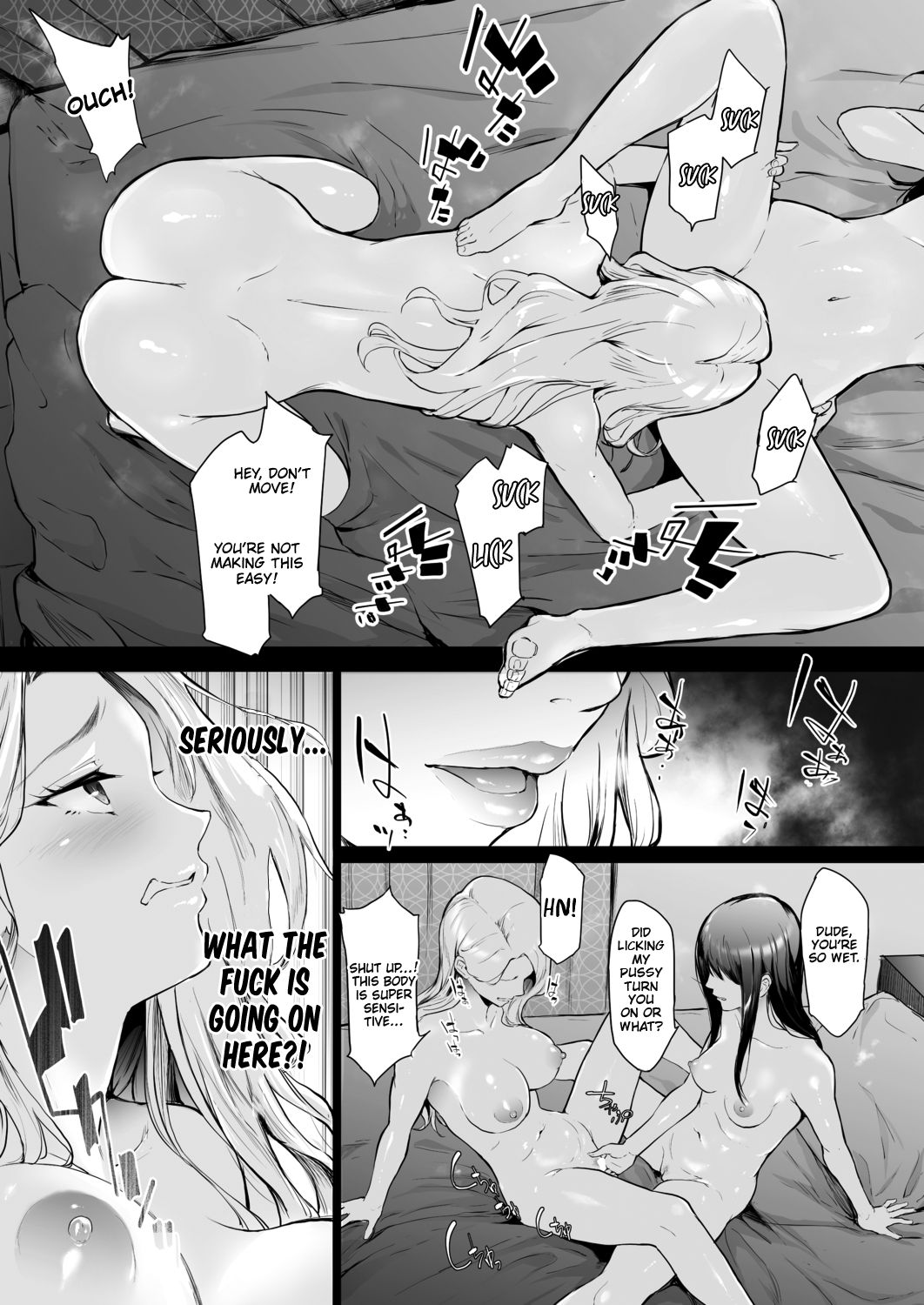 TS Revolution <Ch. 2> page 3