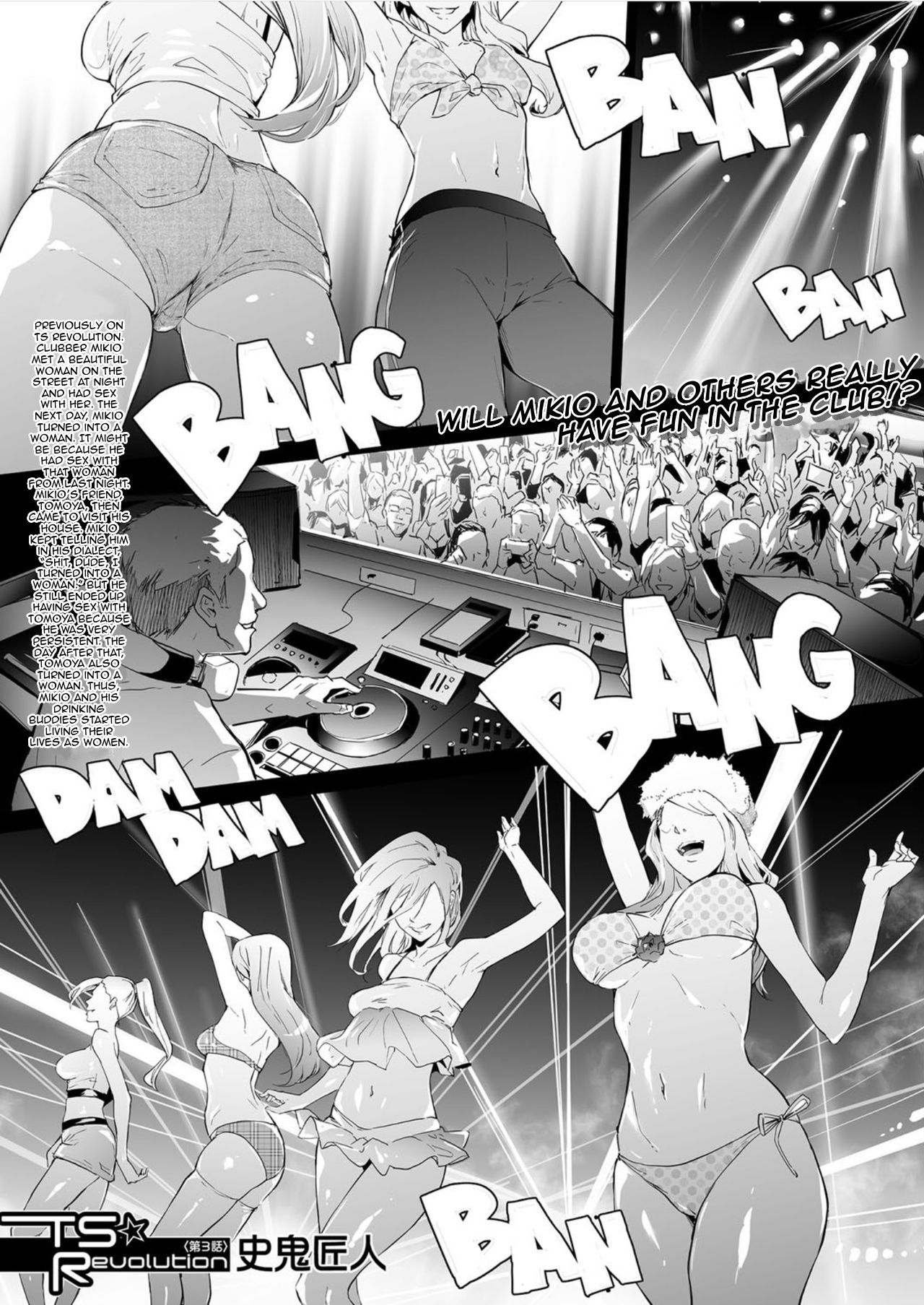 TS Revolution <Ch. 3> page 1