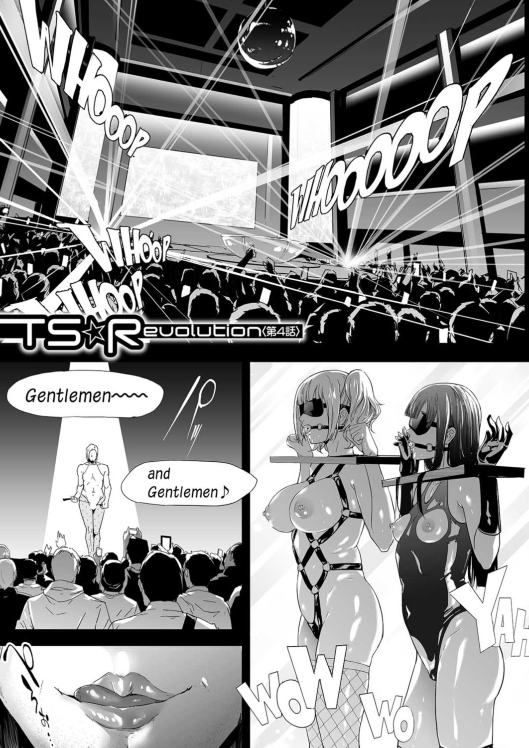 TS Revolution Ch. 4 page 3