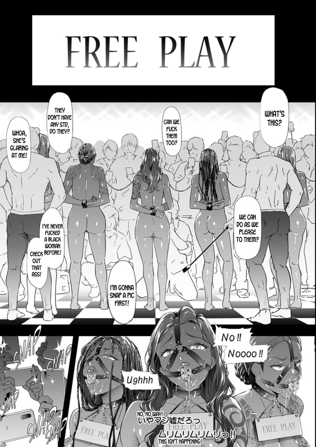 TS Revolution [English]  {Hennojin} [desudesu] <Saishuuwa> page 177