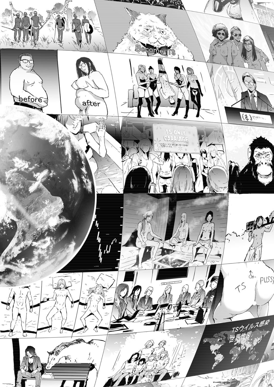TS Revolution [English]  {Hennojin} [desudesu] <Saishuuwa> page 218