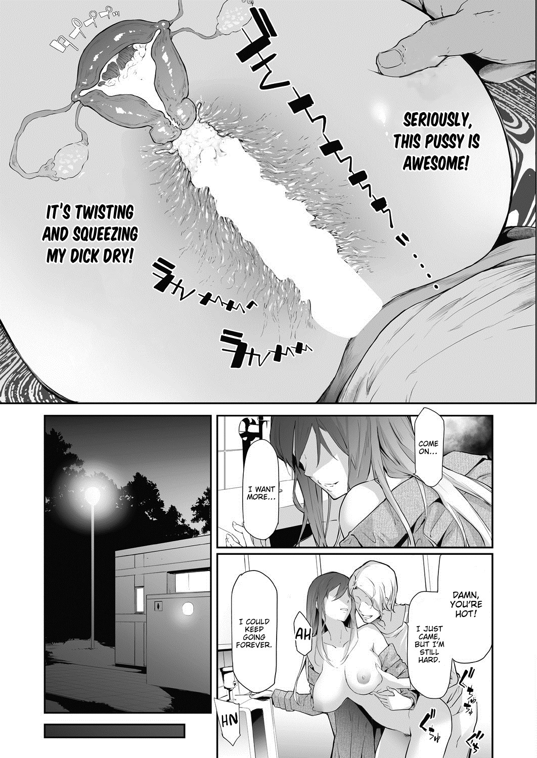 TS Revolution [English]  {Hennojin} [desudesu] <Saishuuwa> page 8