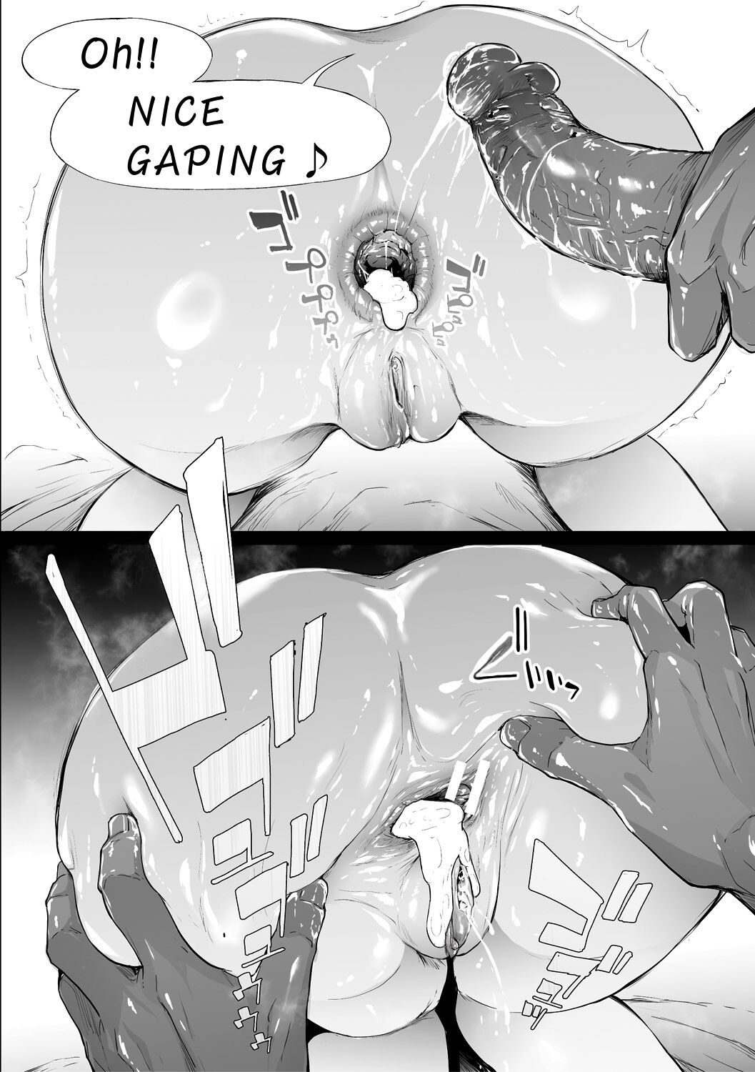 TS Revolution page 103
