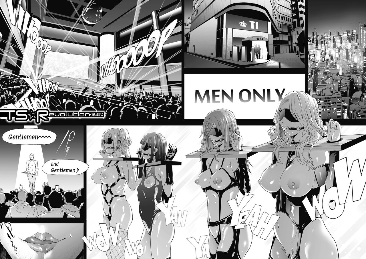 TS Revolution page 120