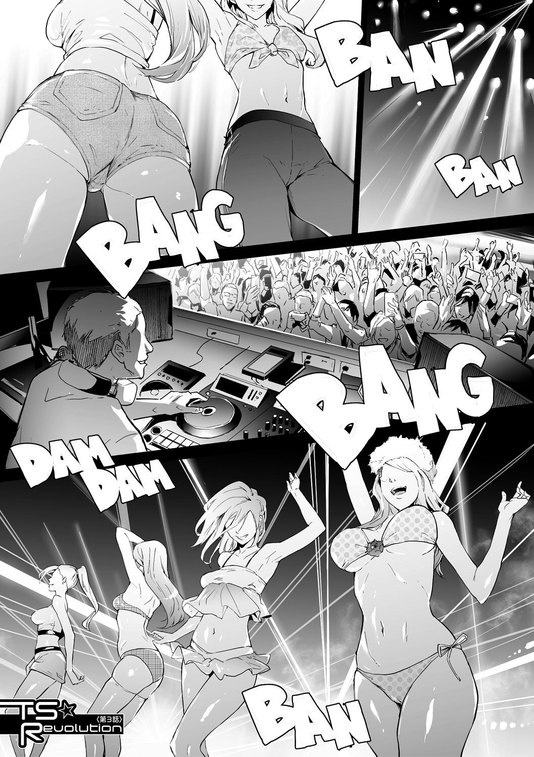 TS Revolution page 84