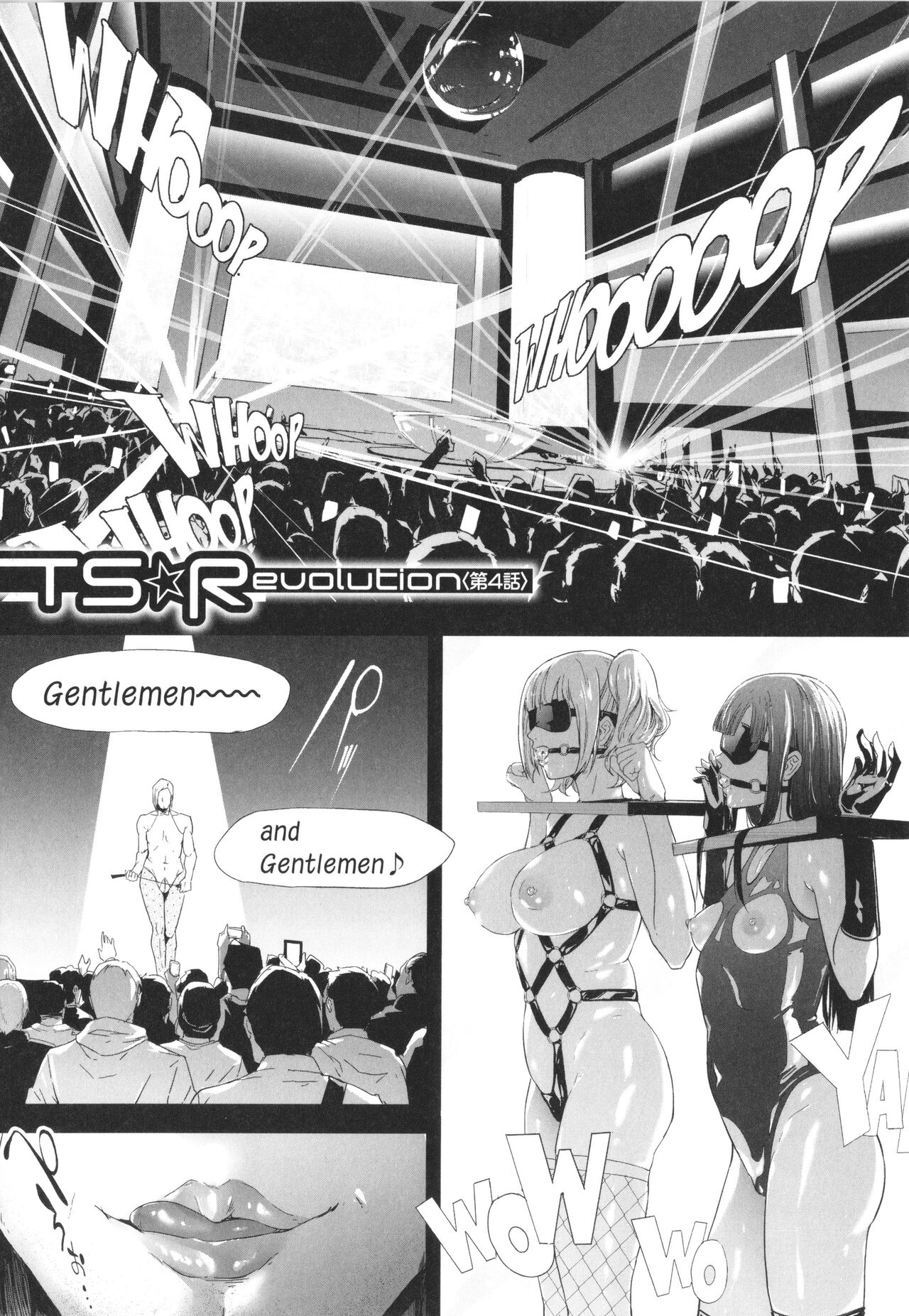 TS Revolution page 137