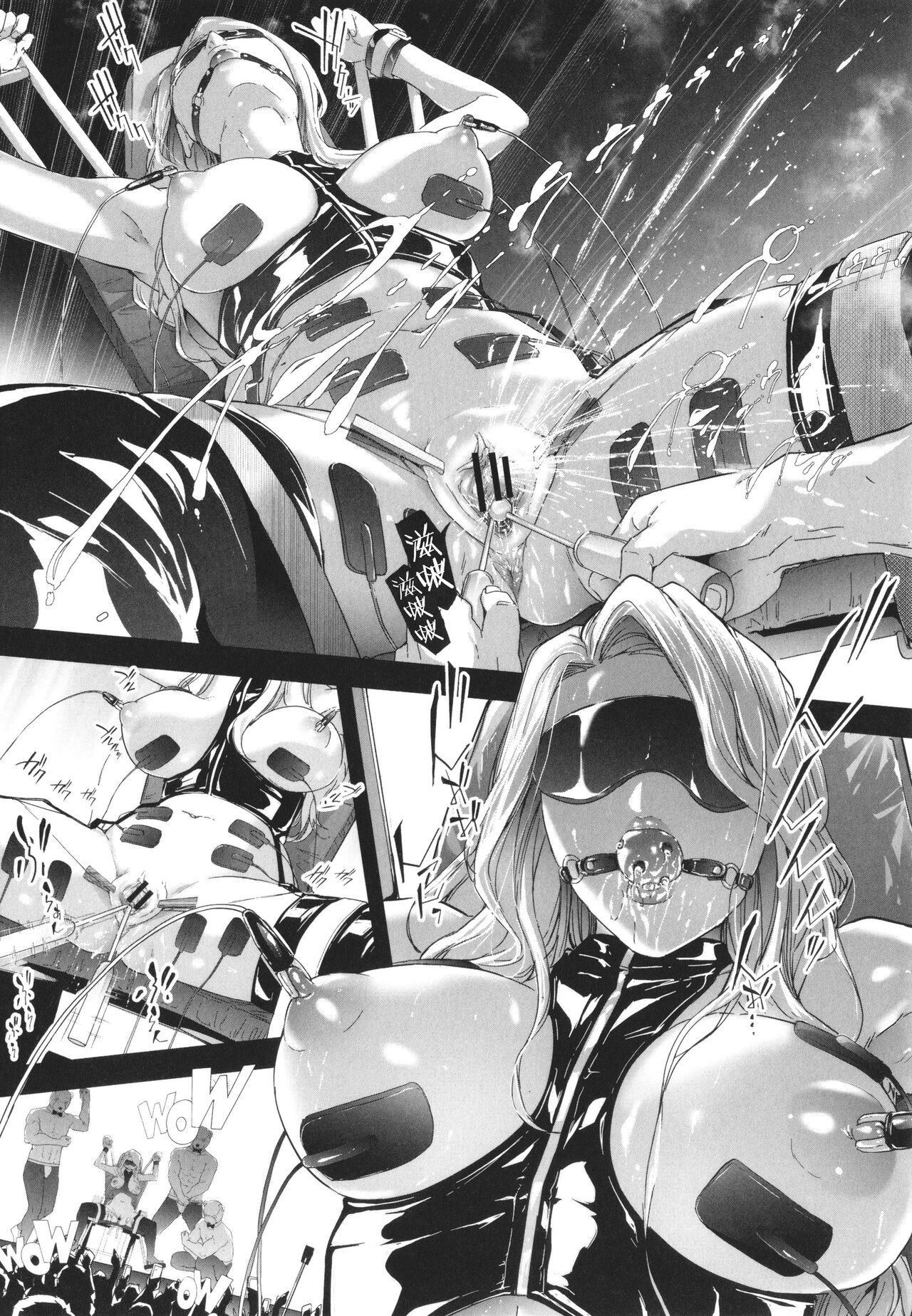TS Revolution page 145